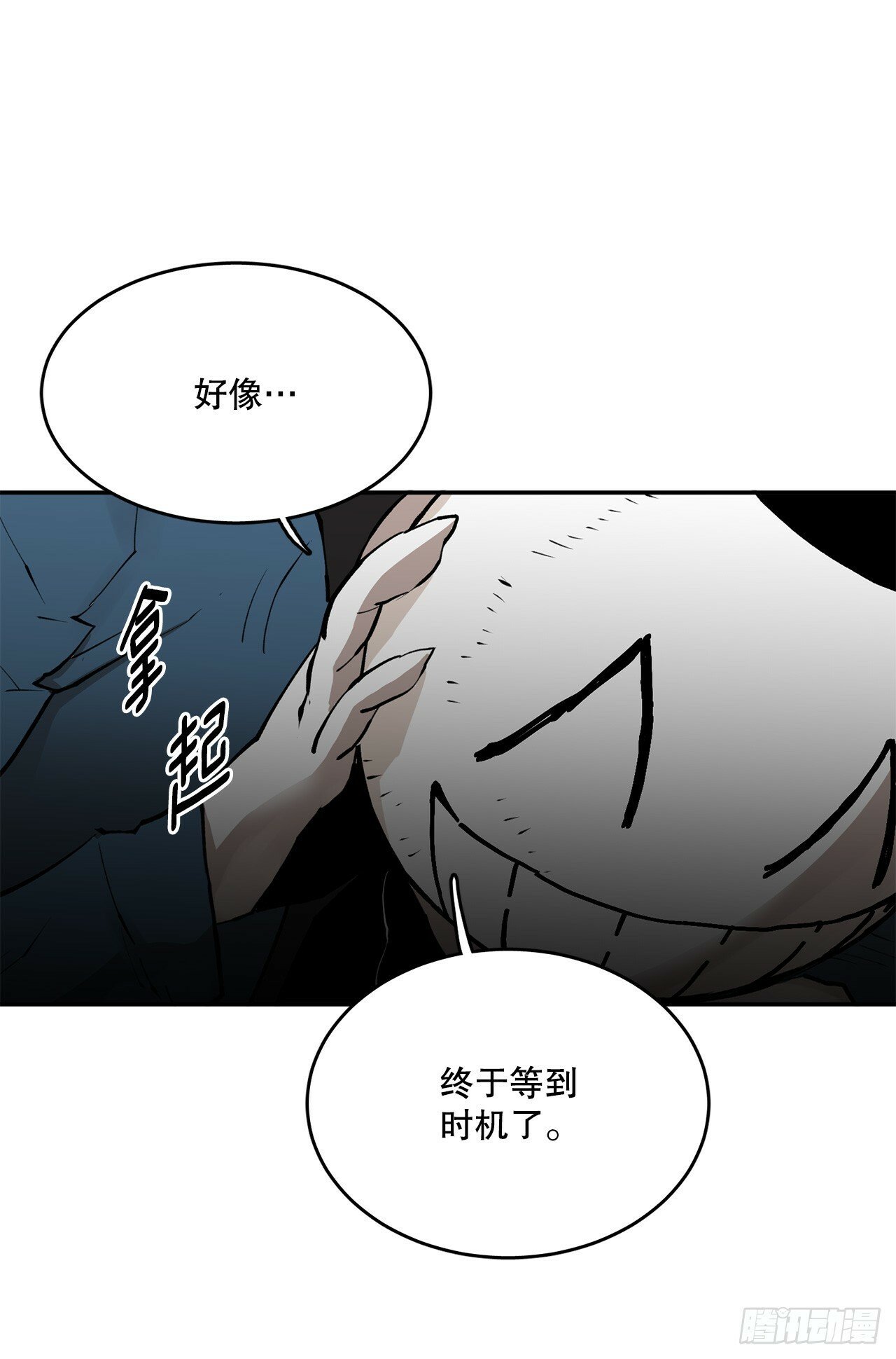 87.得各的权能4