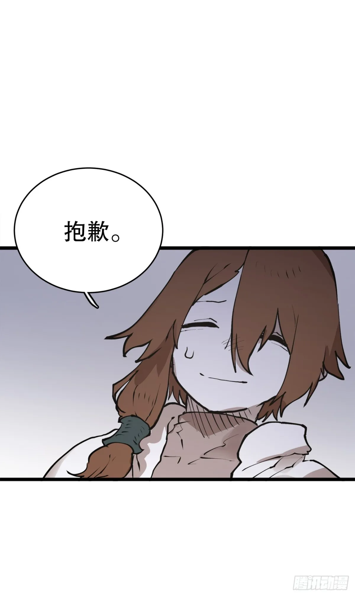 97.前任爪牙6