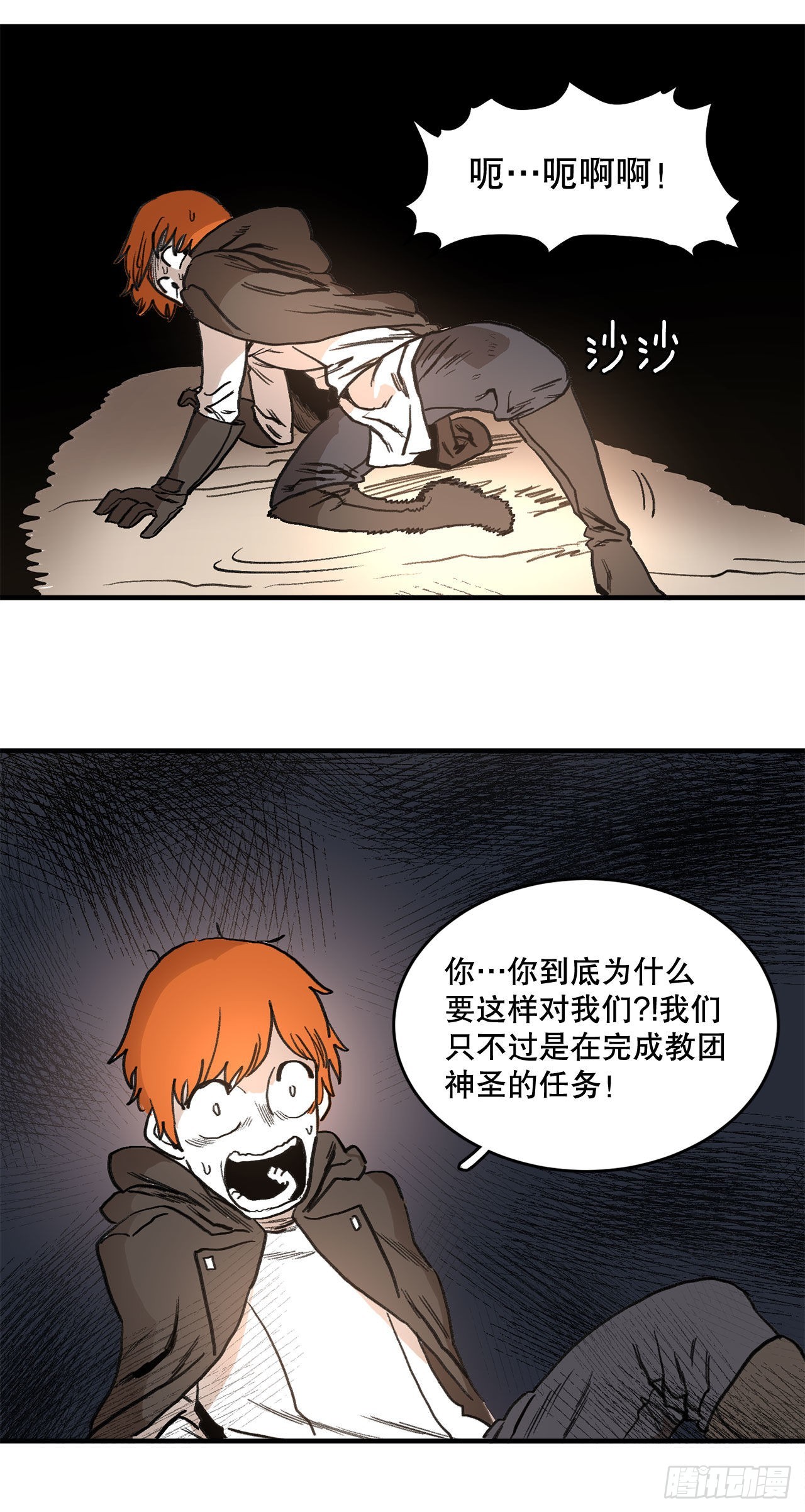 1.恶灵1