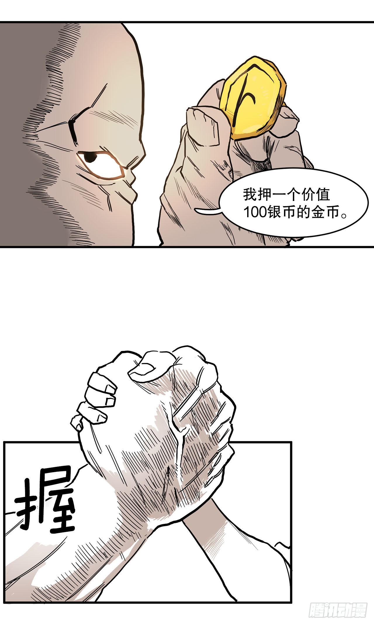 9.泰佩斯6