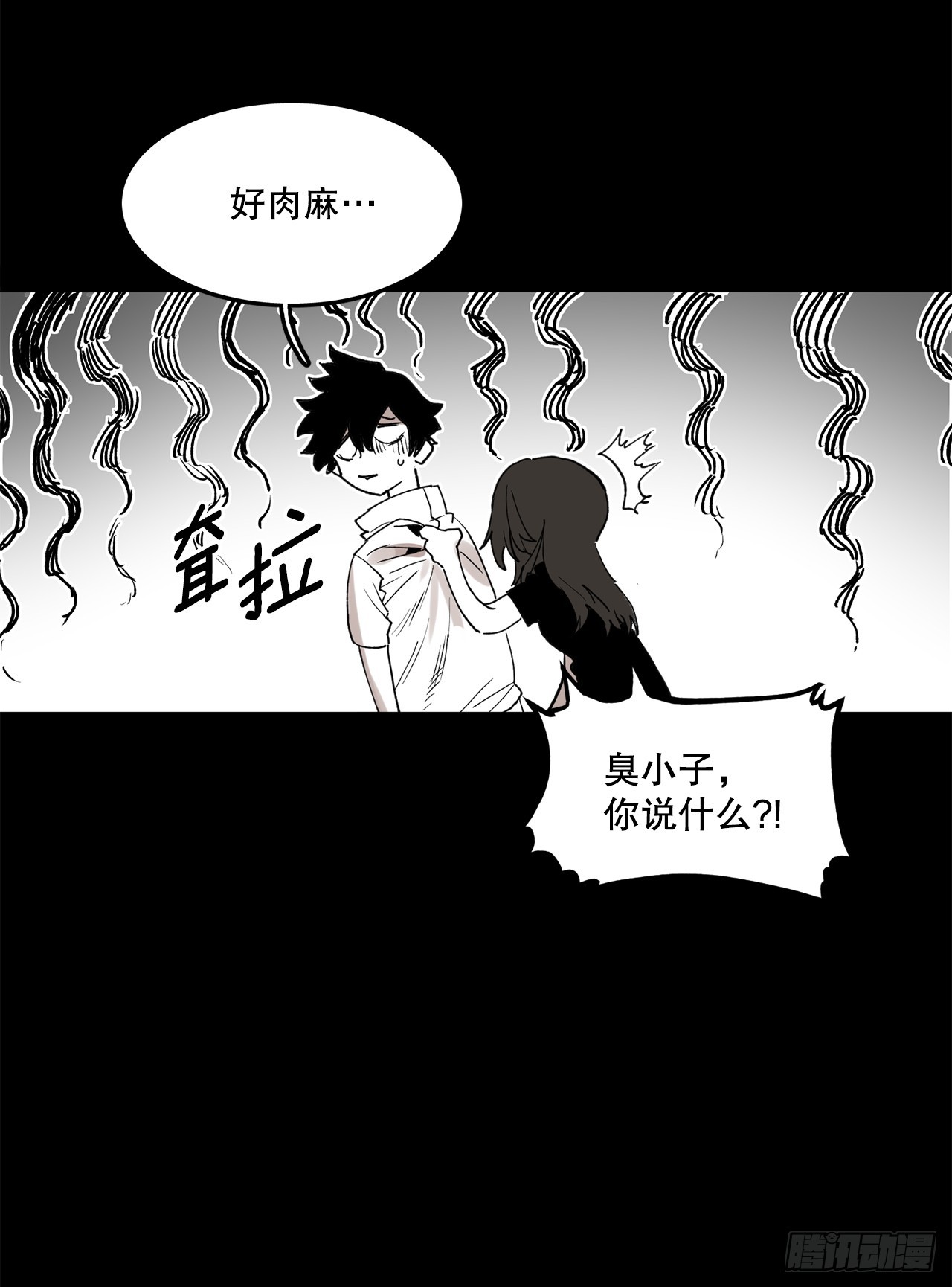 49.悲伤的卡佩鲁斯24