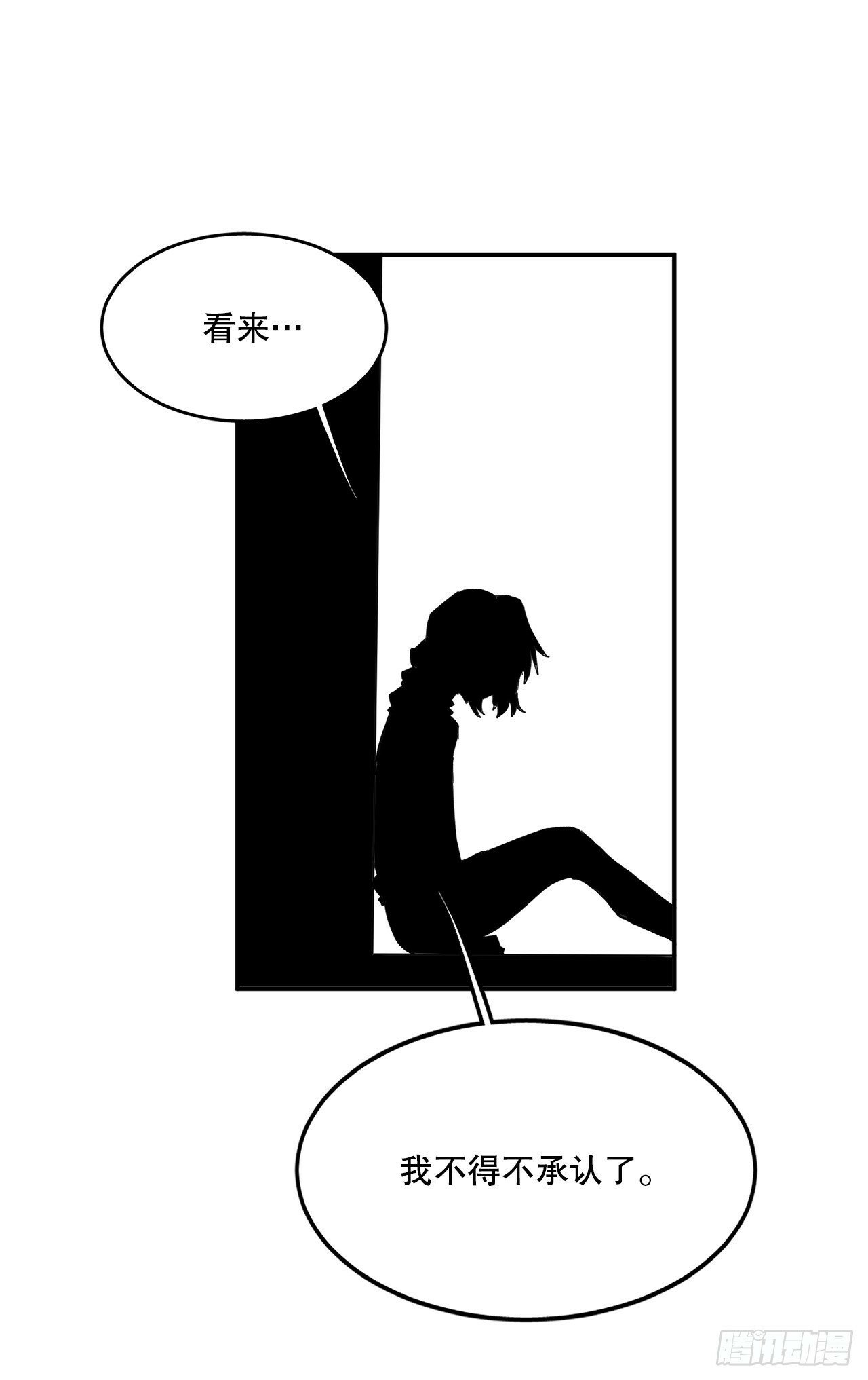 74.寻找伊维3