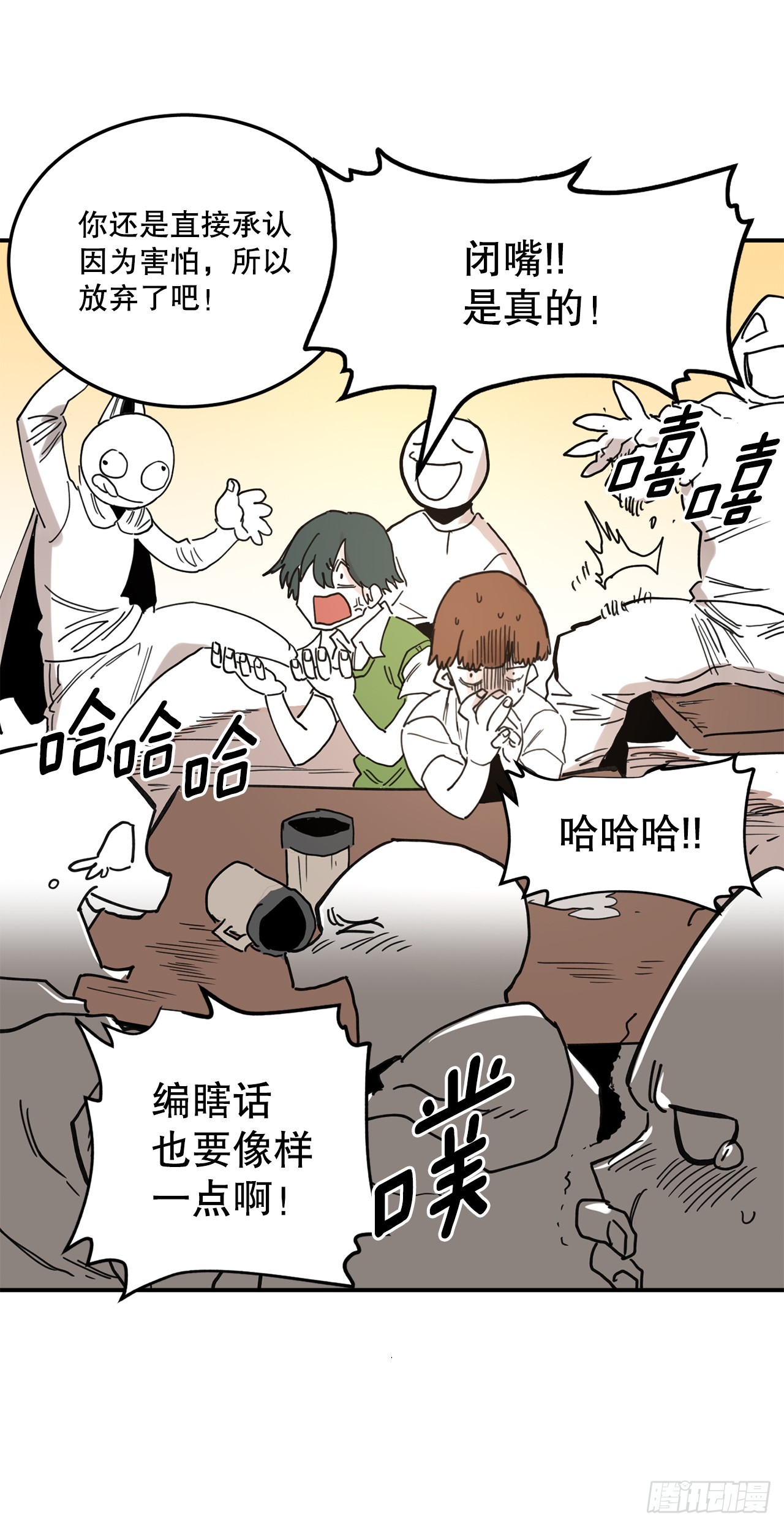 40.初次相遇15
