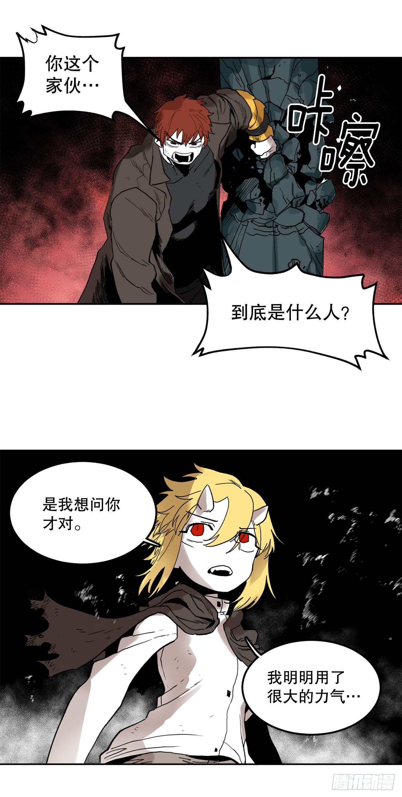 31.正义的力量35