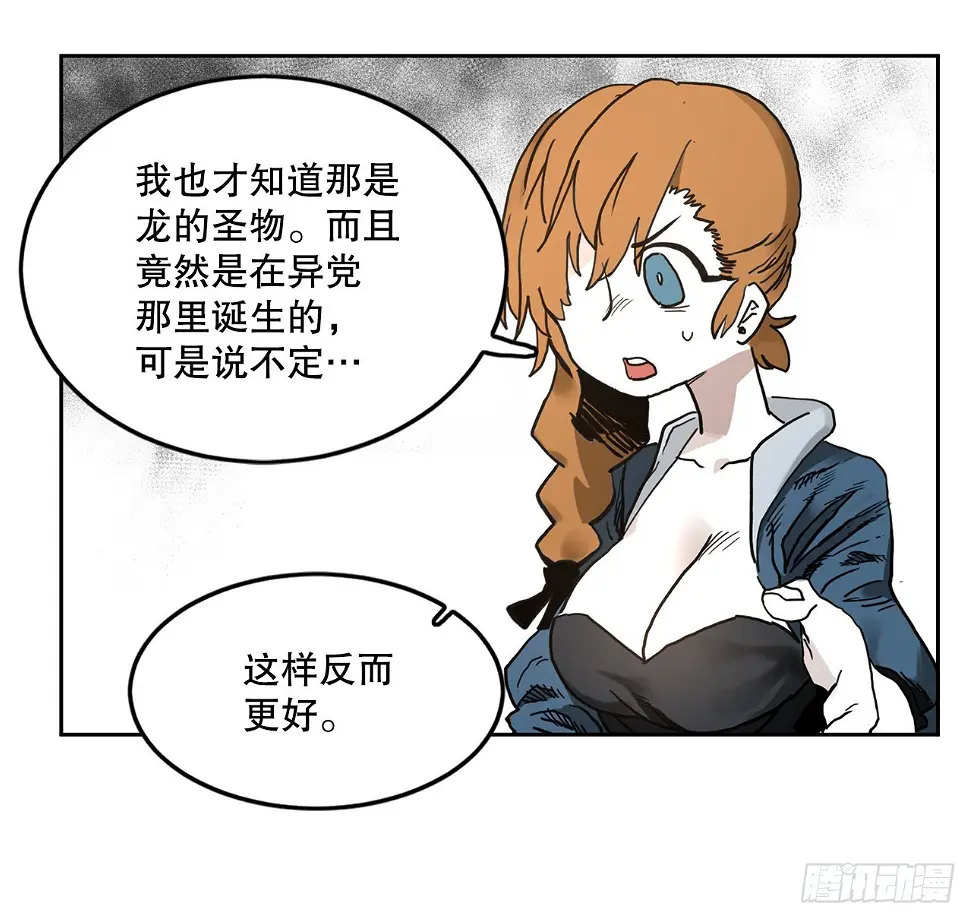 22.探索塞格哈特5