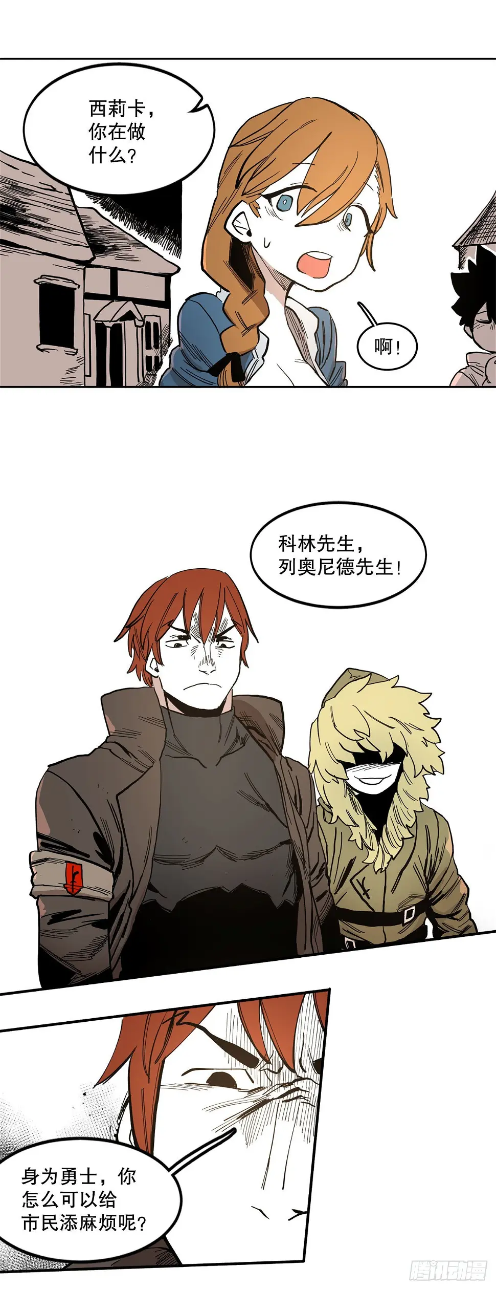 19.和阿尔玛联手27
