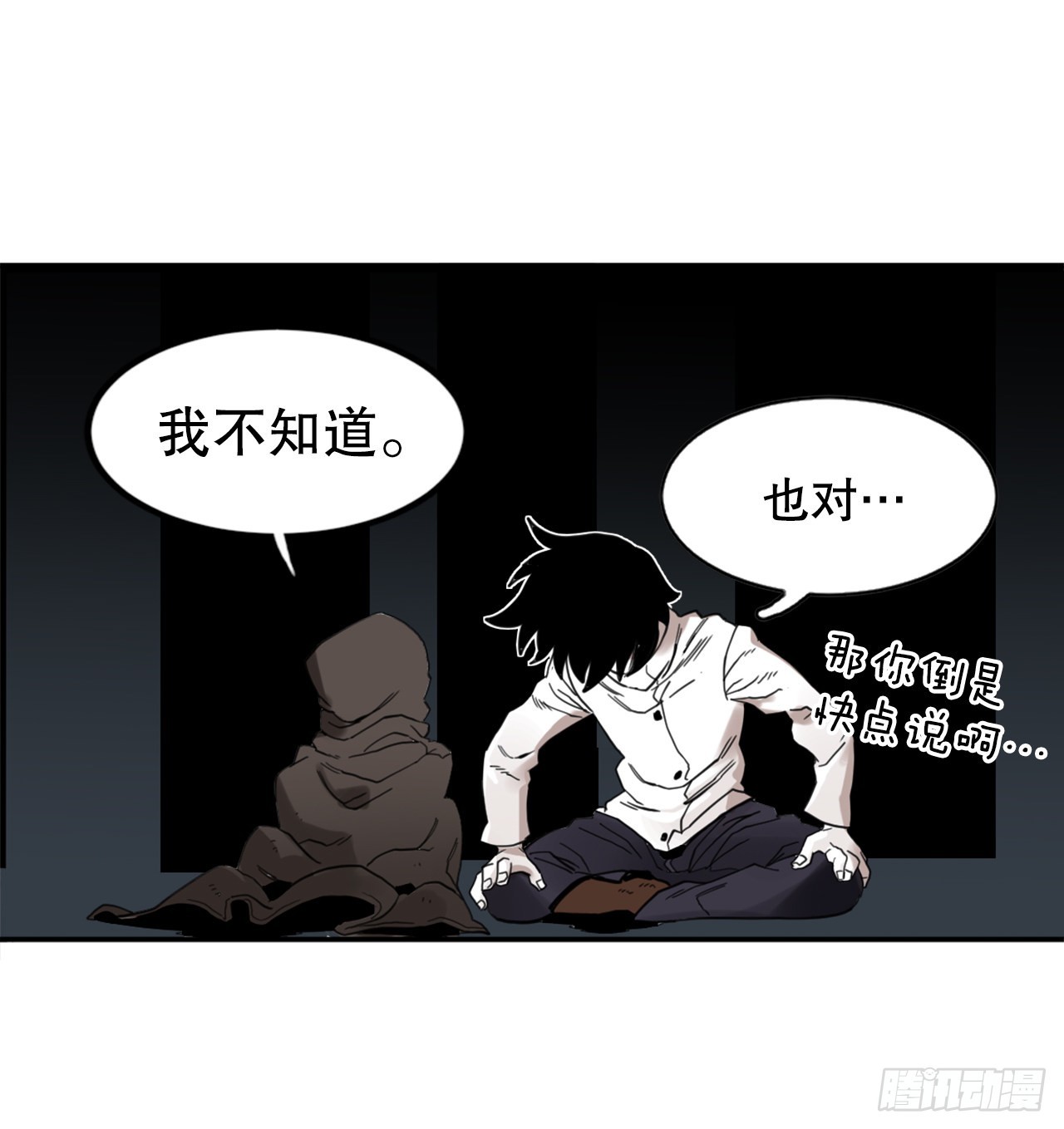 28.找到圣物33