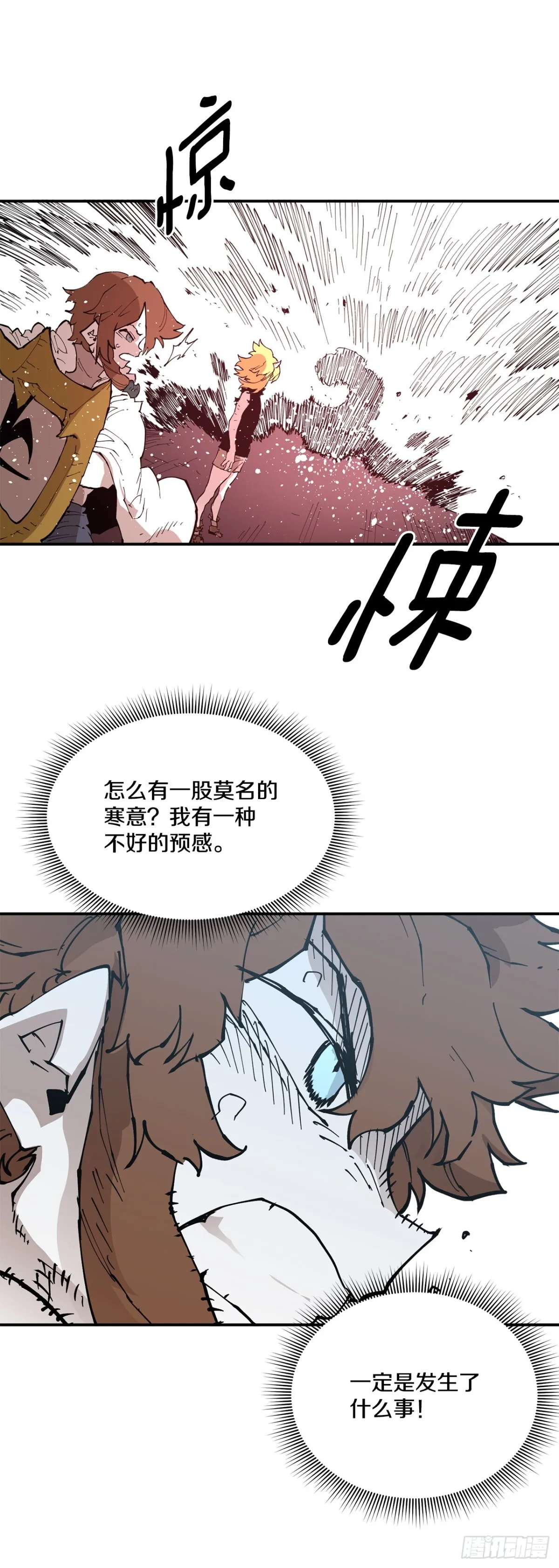 90.幻象32