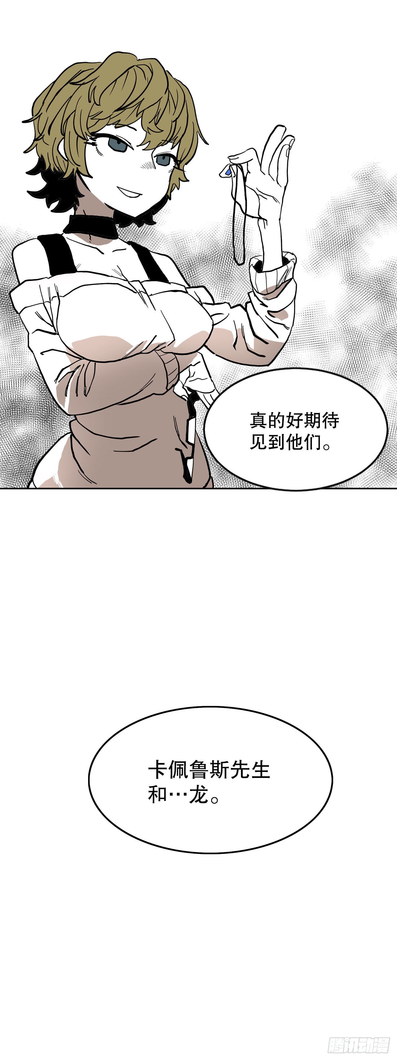 17.进监狱7