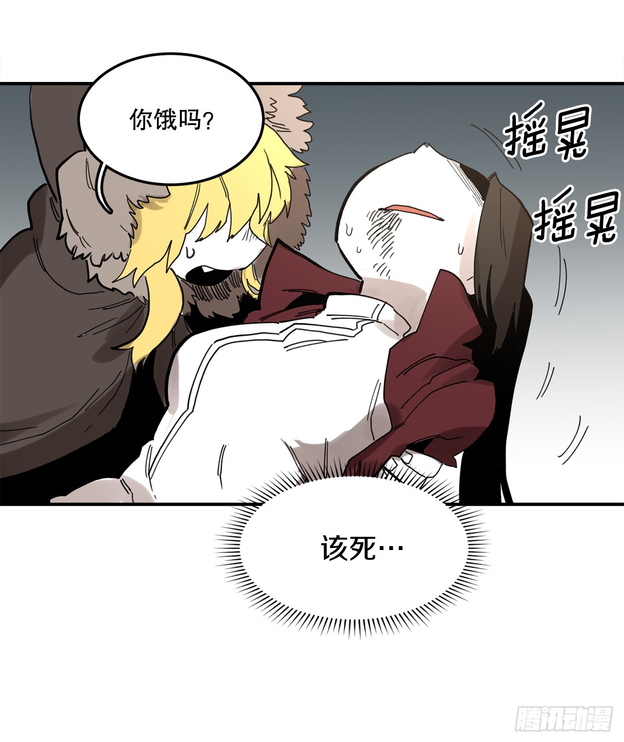 40.初次相遇47