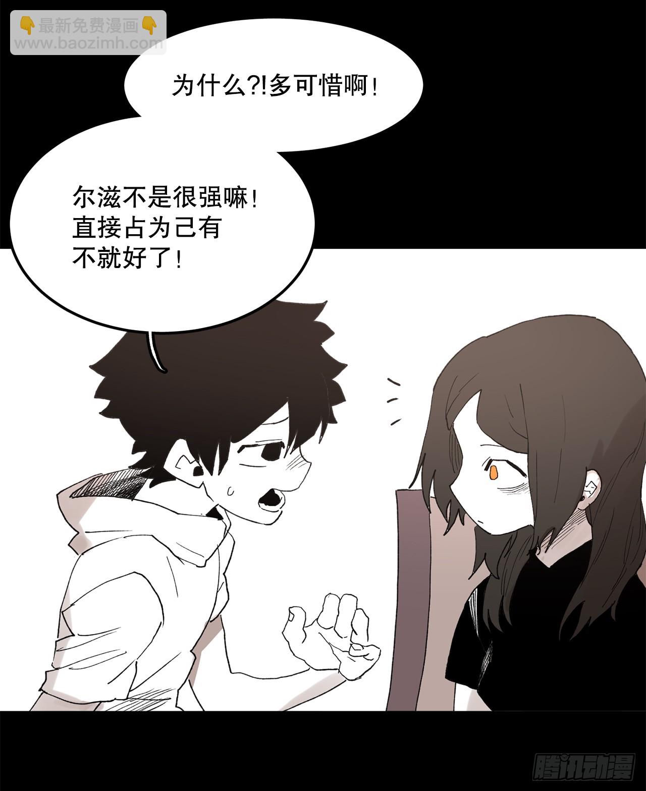 49.悲伤的卡佩鲁斯19