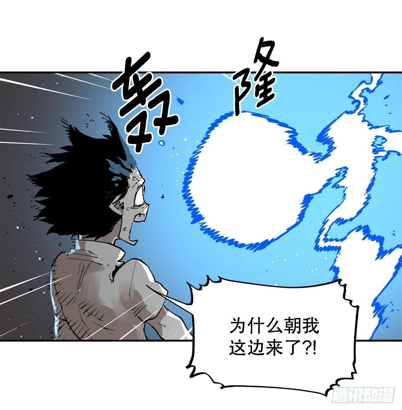 82.共享魔力13