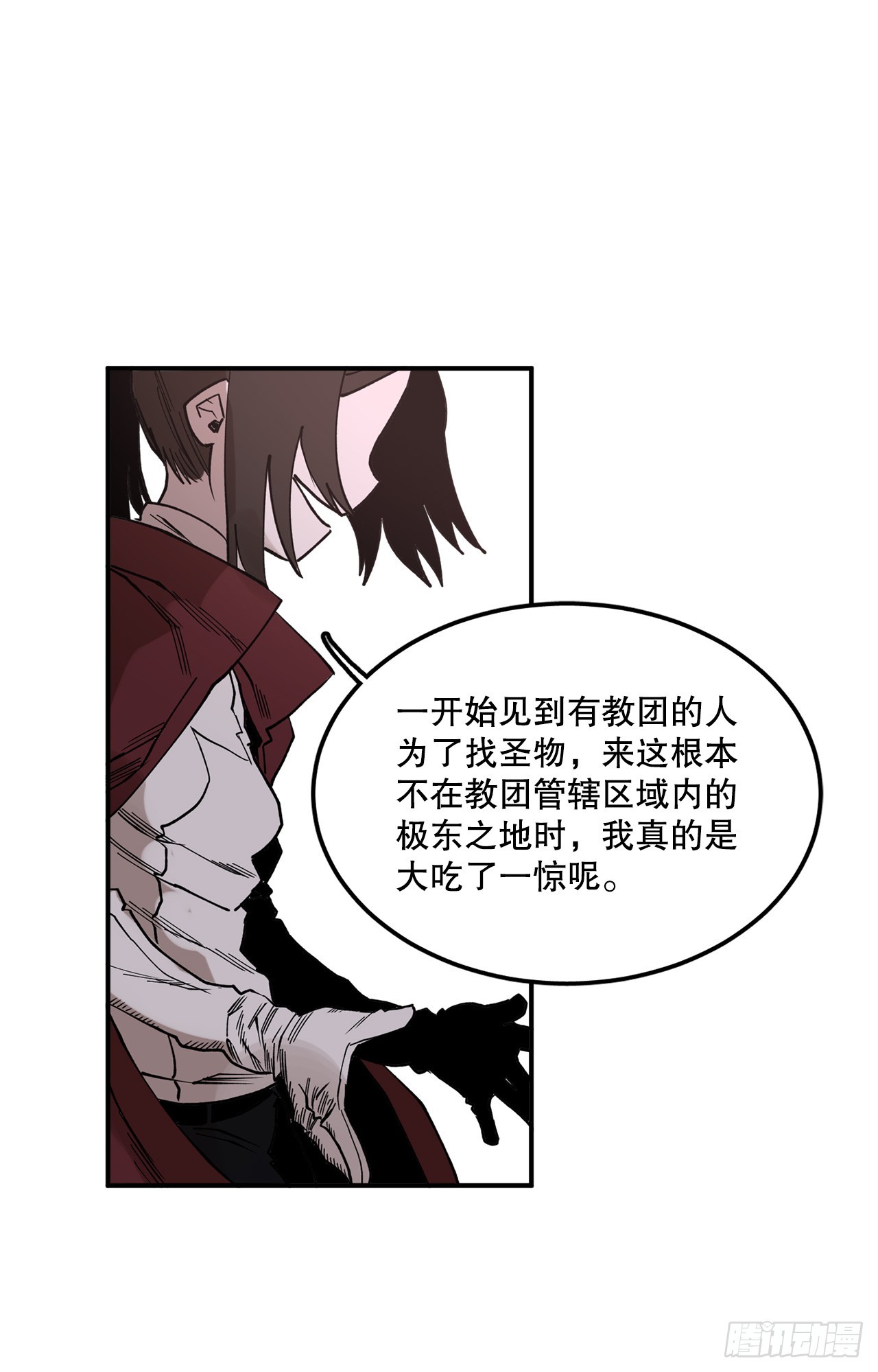 45.尔滋与挪伯特4