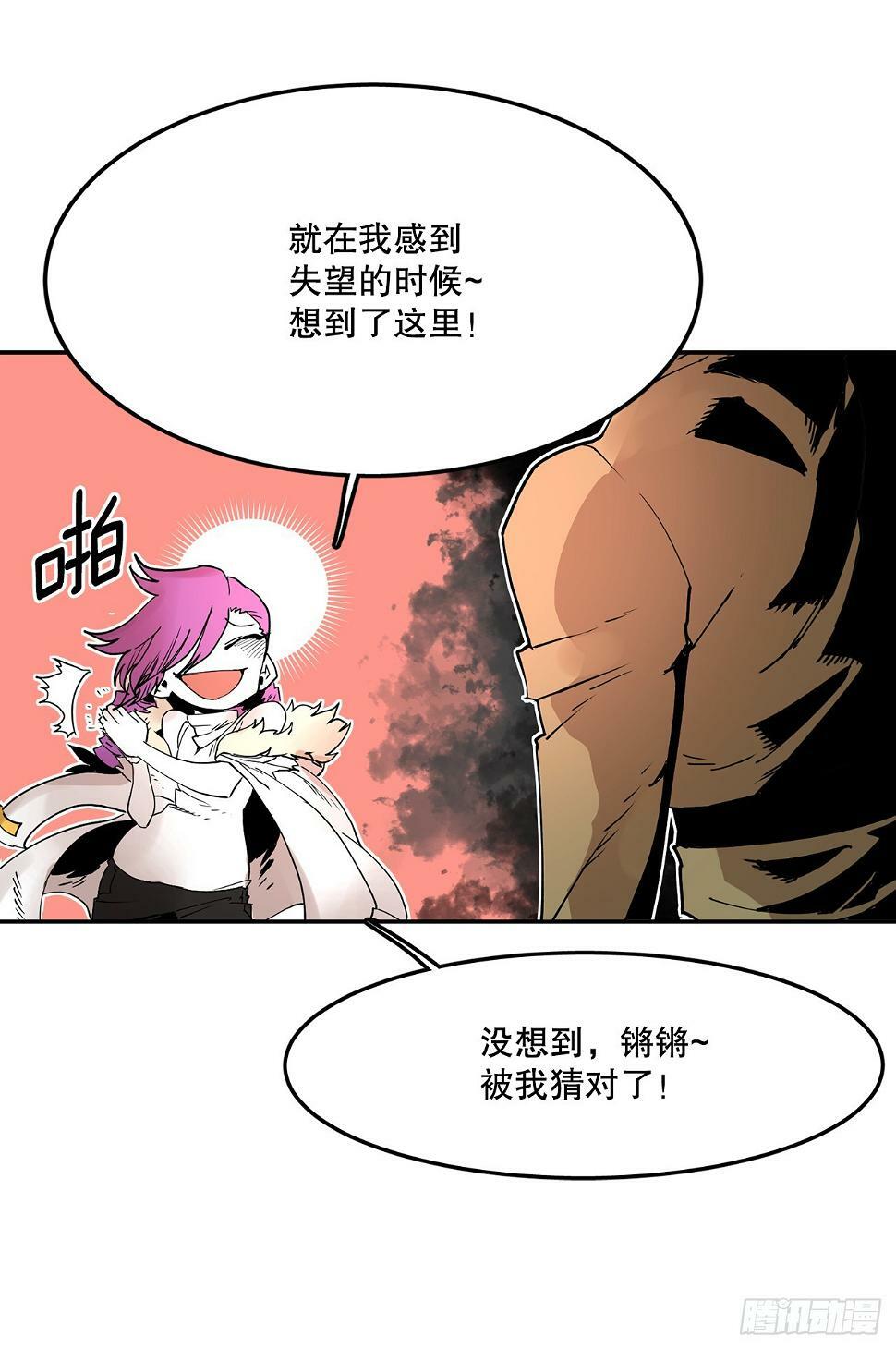63.科林和李琳决斗29