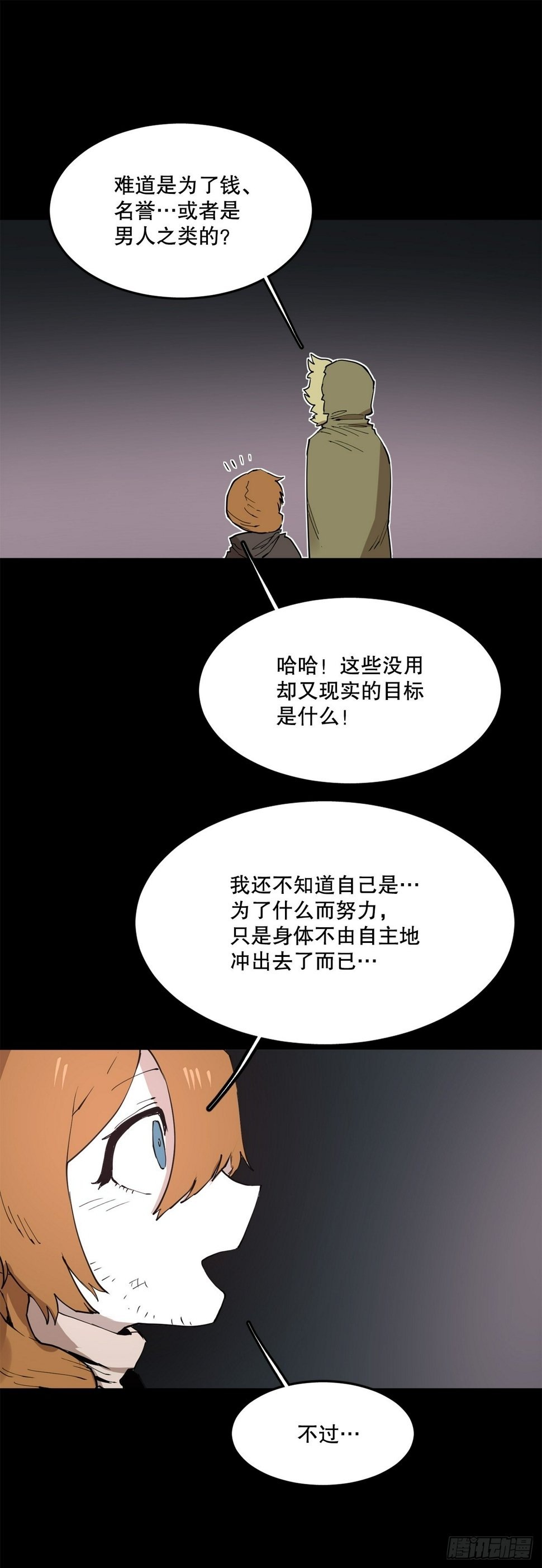 73.科林成为勇士的理由31