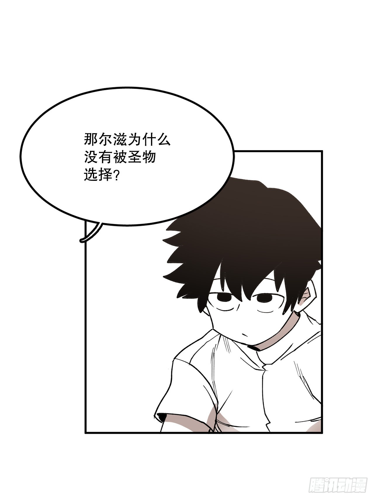 44.魔力中毒28
