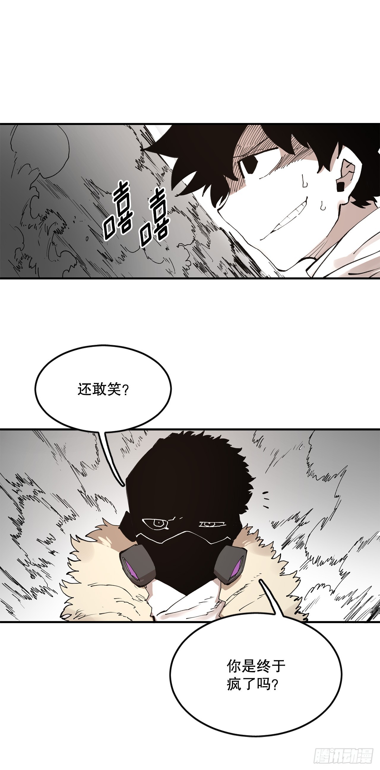 51.卡佩鲁斯的计划-120