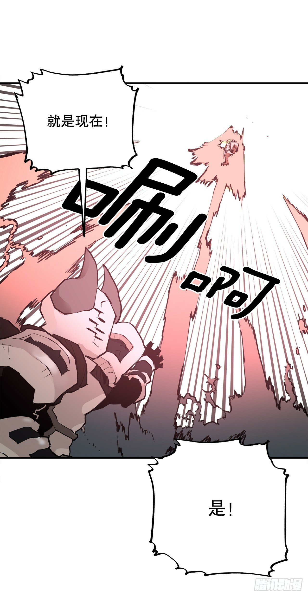 87.得各的权能8