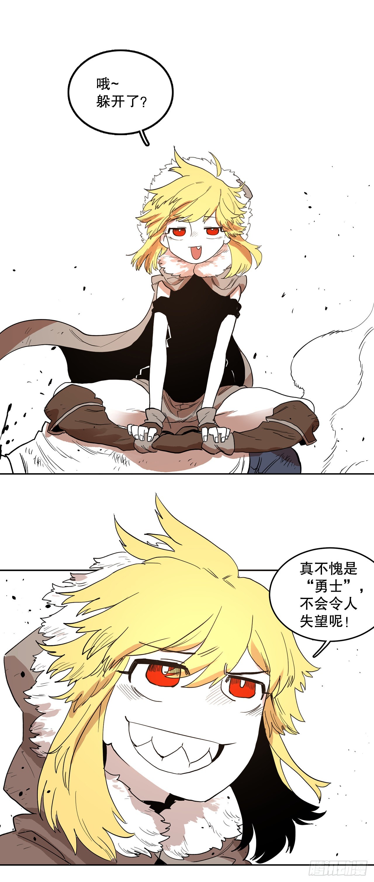3.龙的签约人20