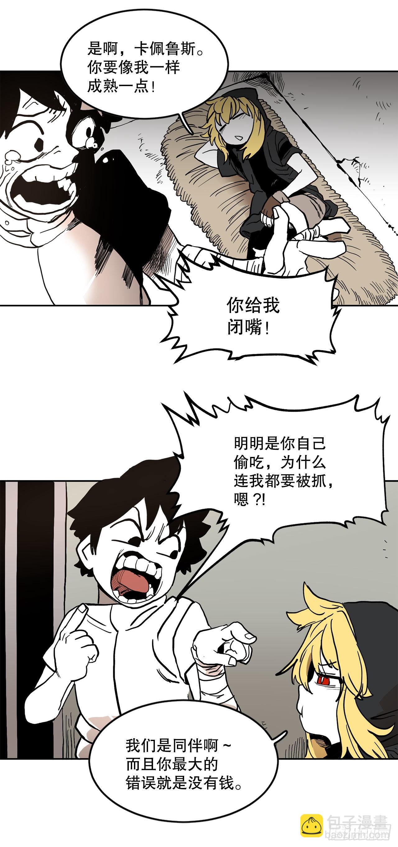 17.进监狱12