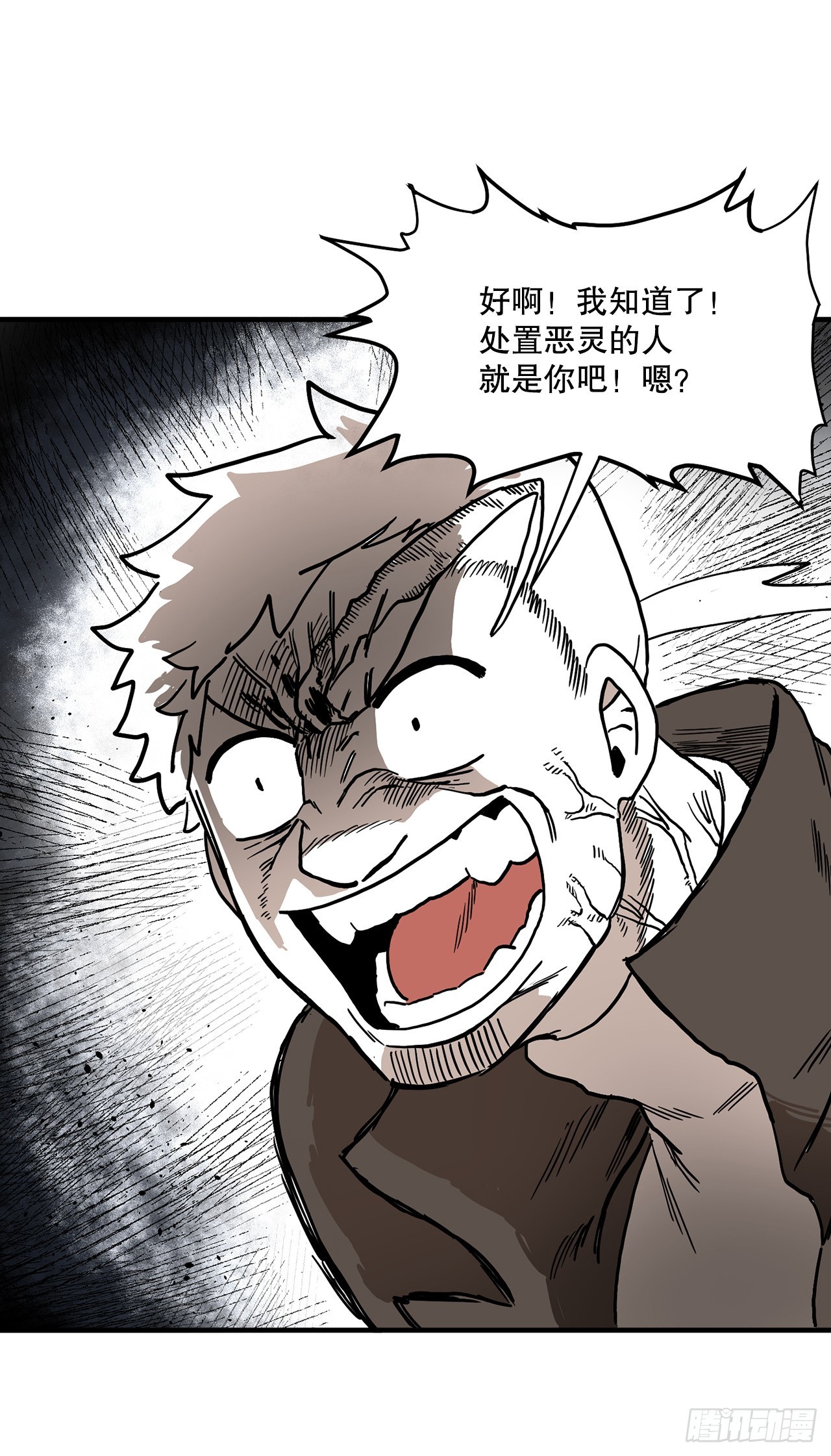 3.龙的签约人14