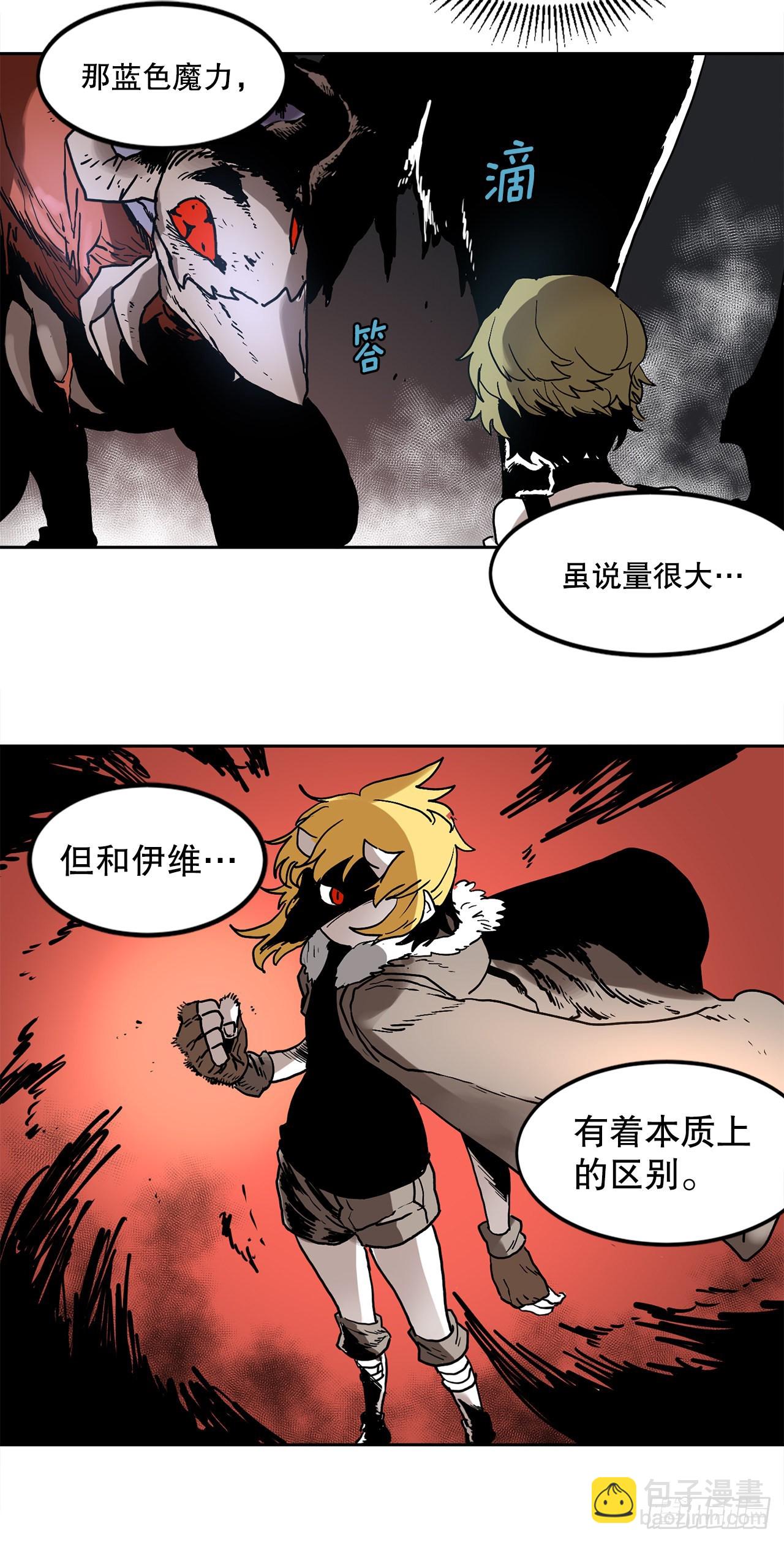 24.龙骨7