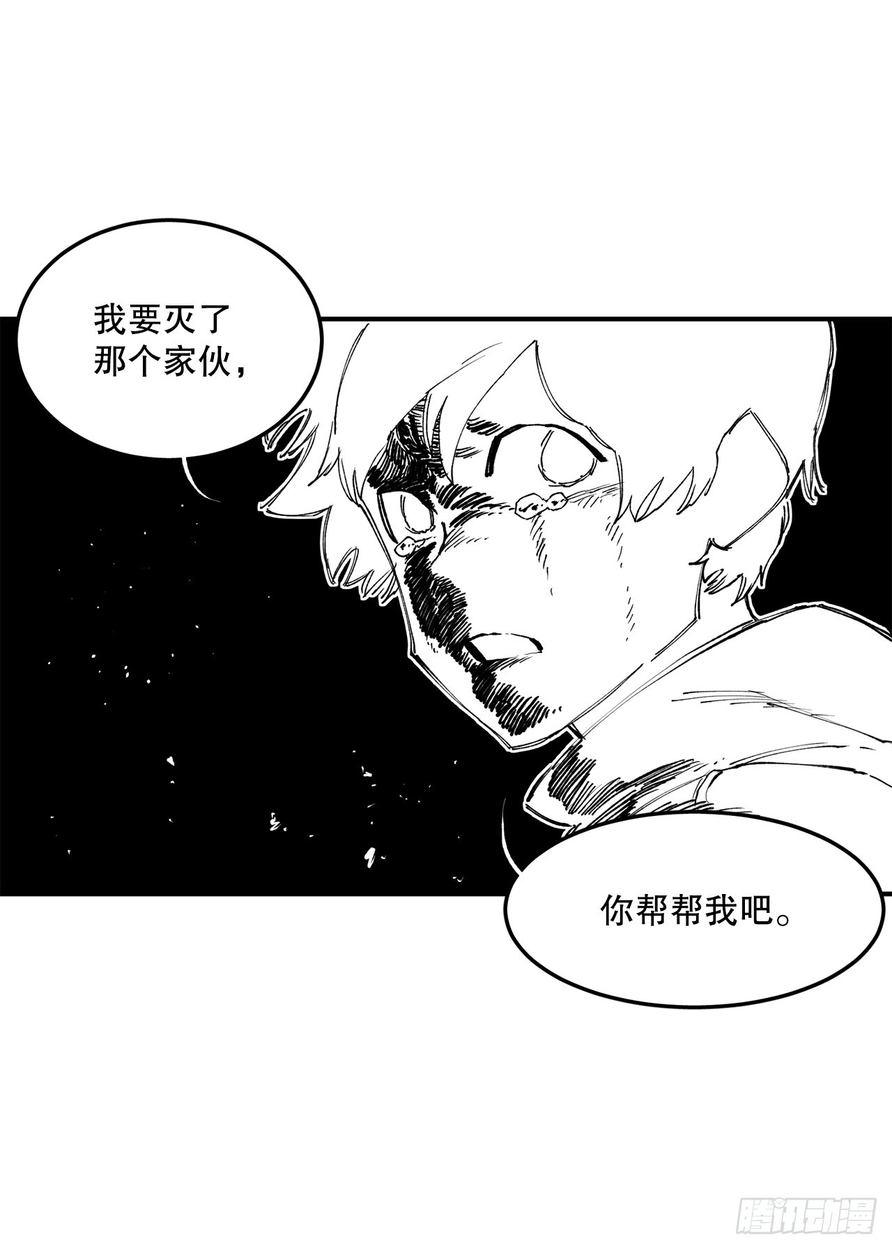 49.悲伤的卡佩鲁斯53