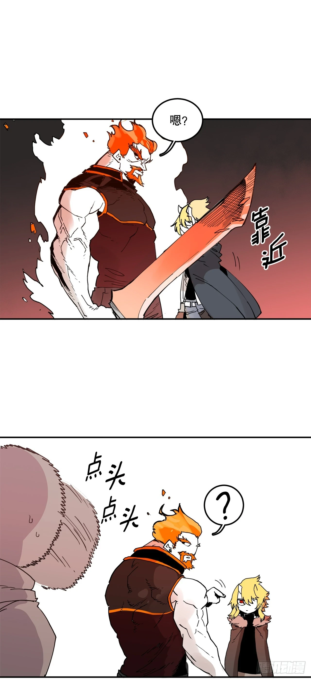 61.去救卡佩鲁斯3
