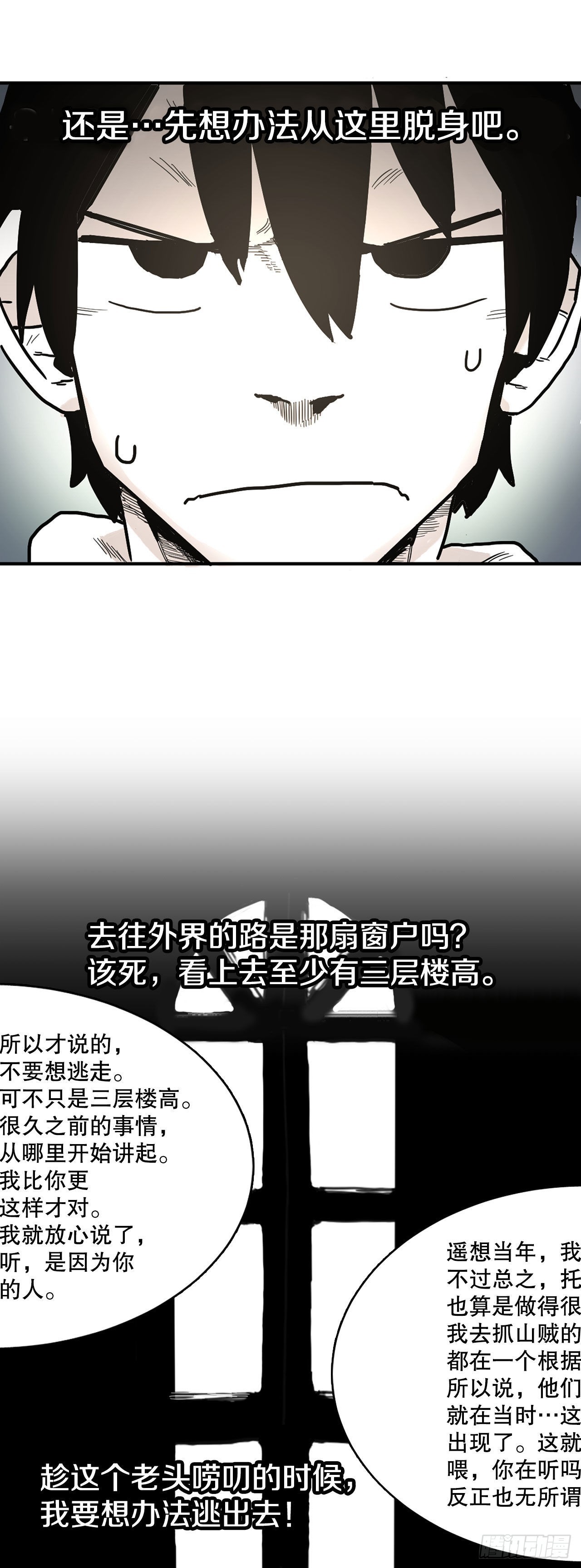 5.里夫雷-235