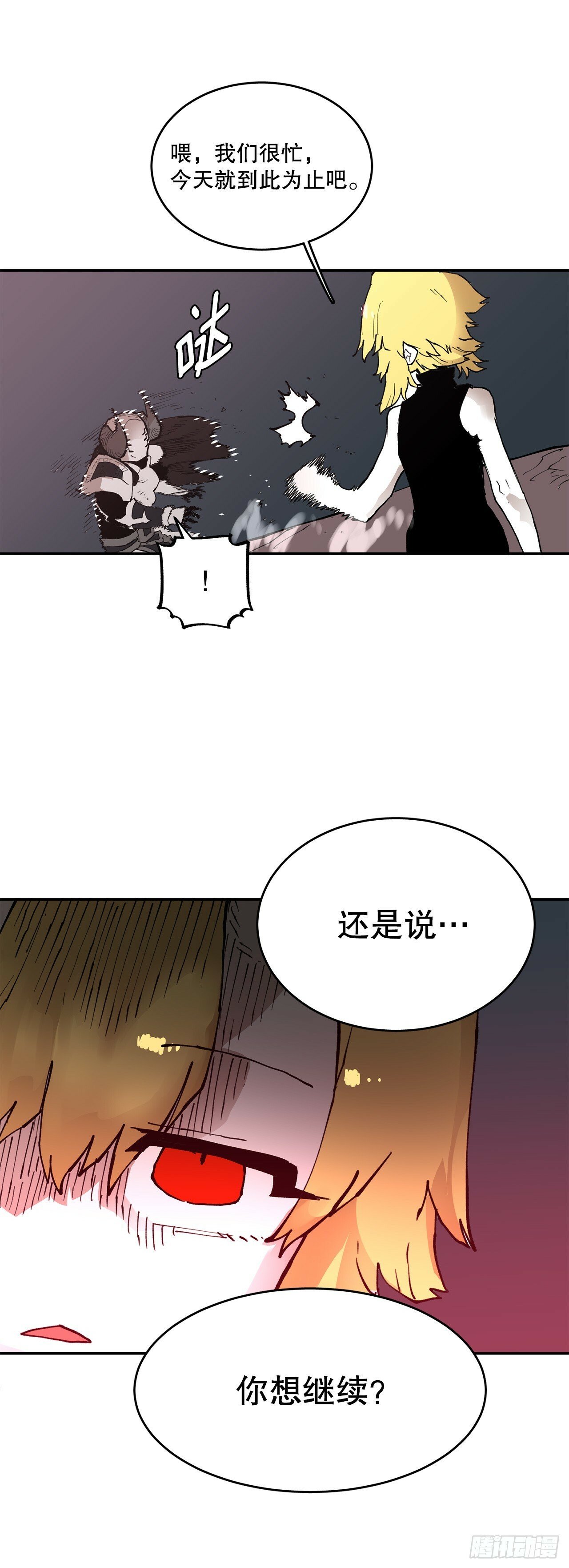 83.逃跑24