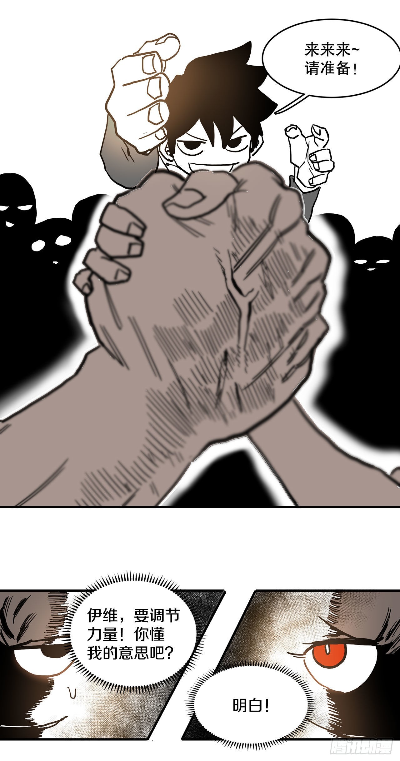 9.泰佩斯7