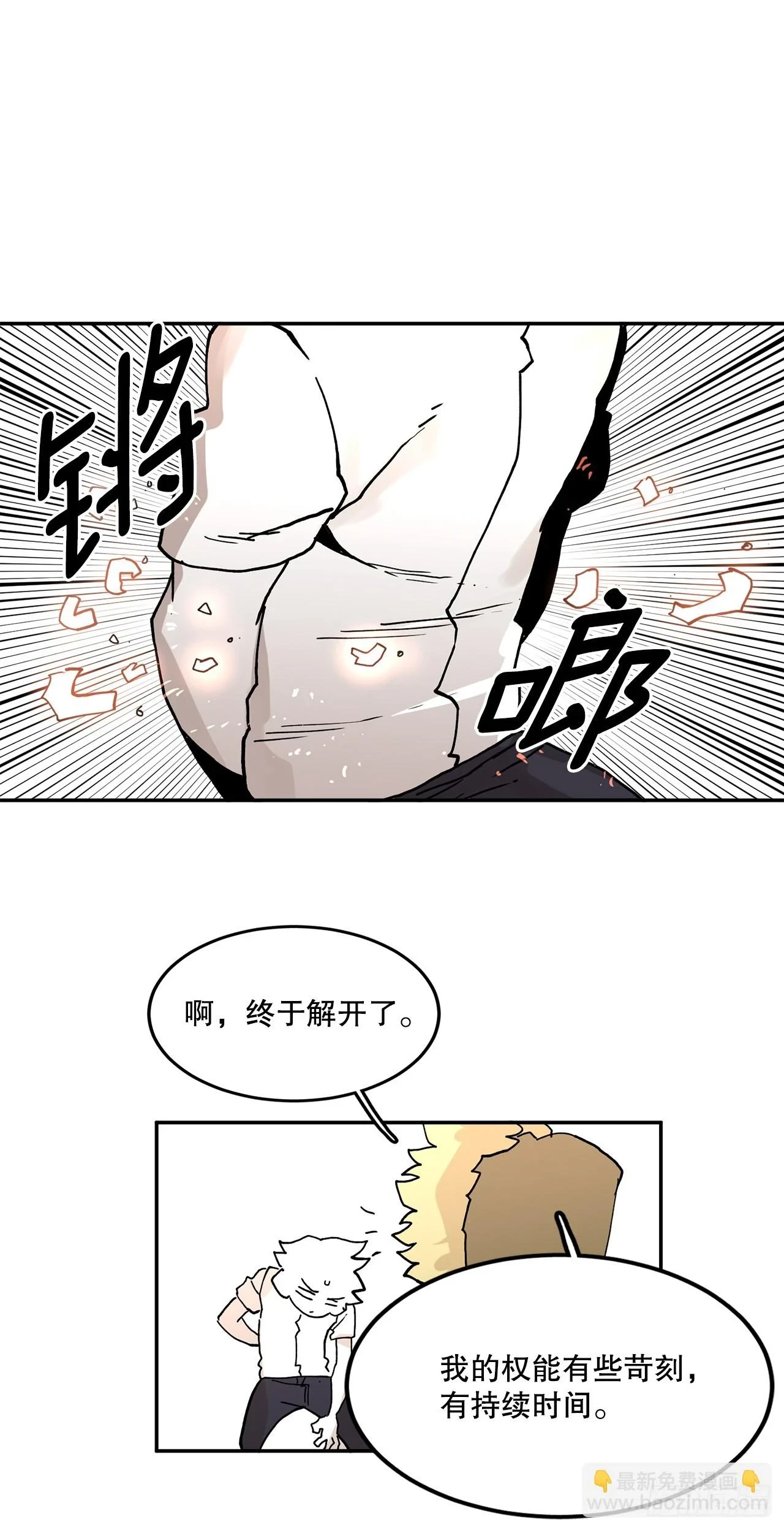59.绑架卡佩鲁斯11