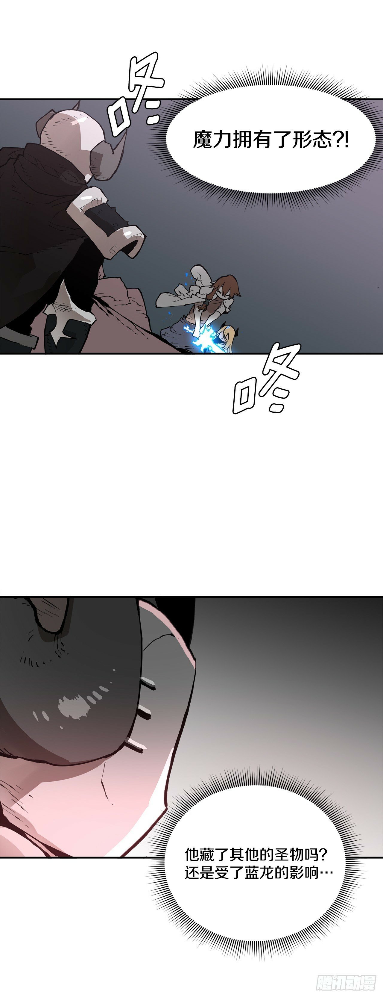 83.逃跑2