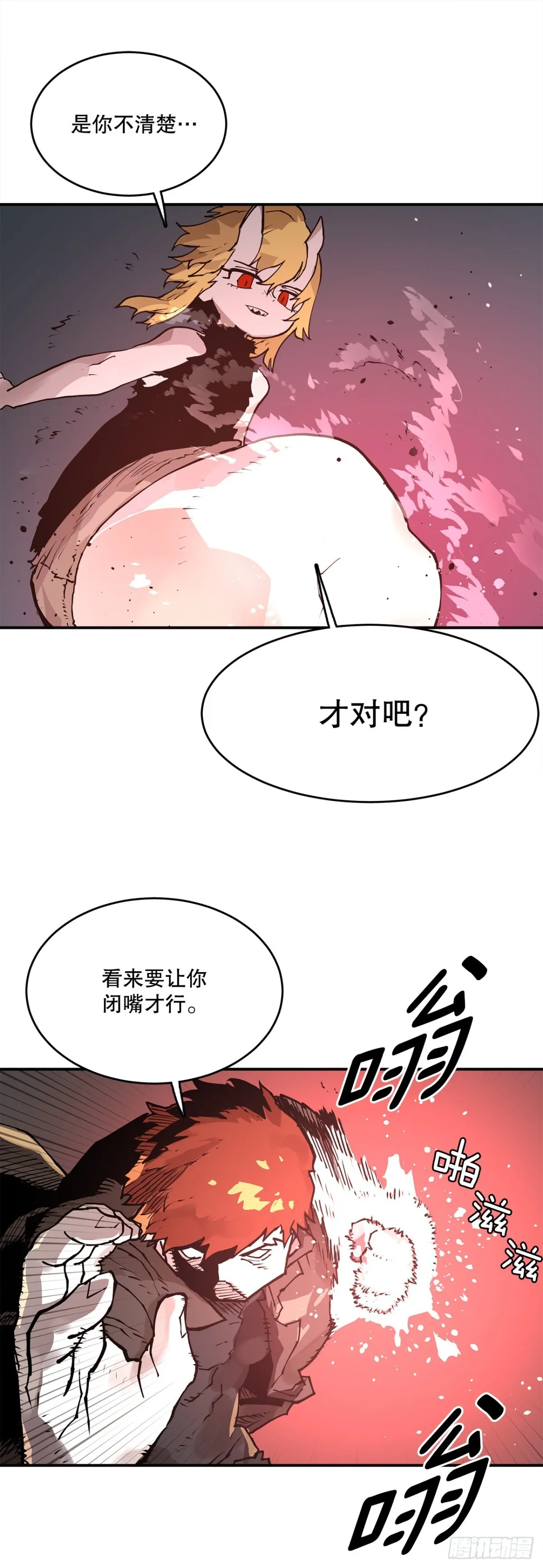 94.科林的死讯30
