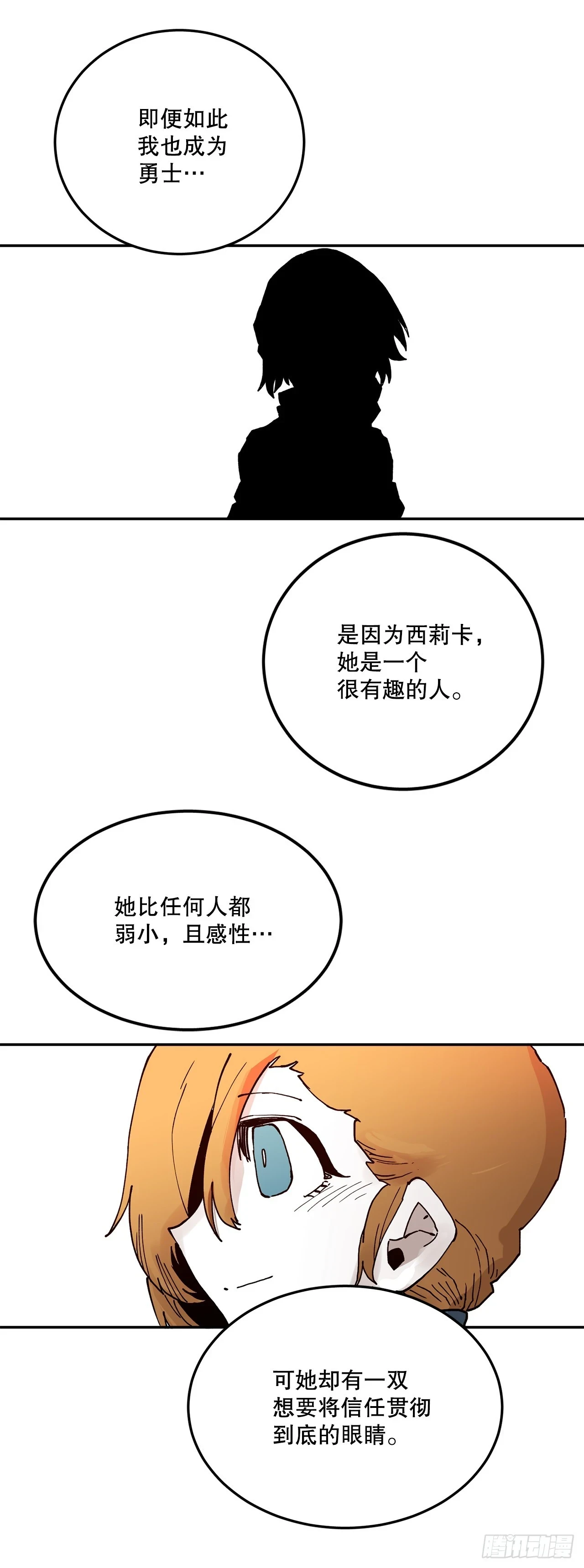 59.绑架卡佩鲁斯25