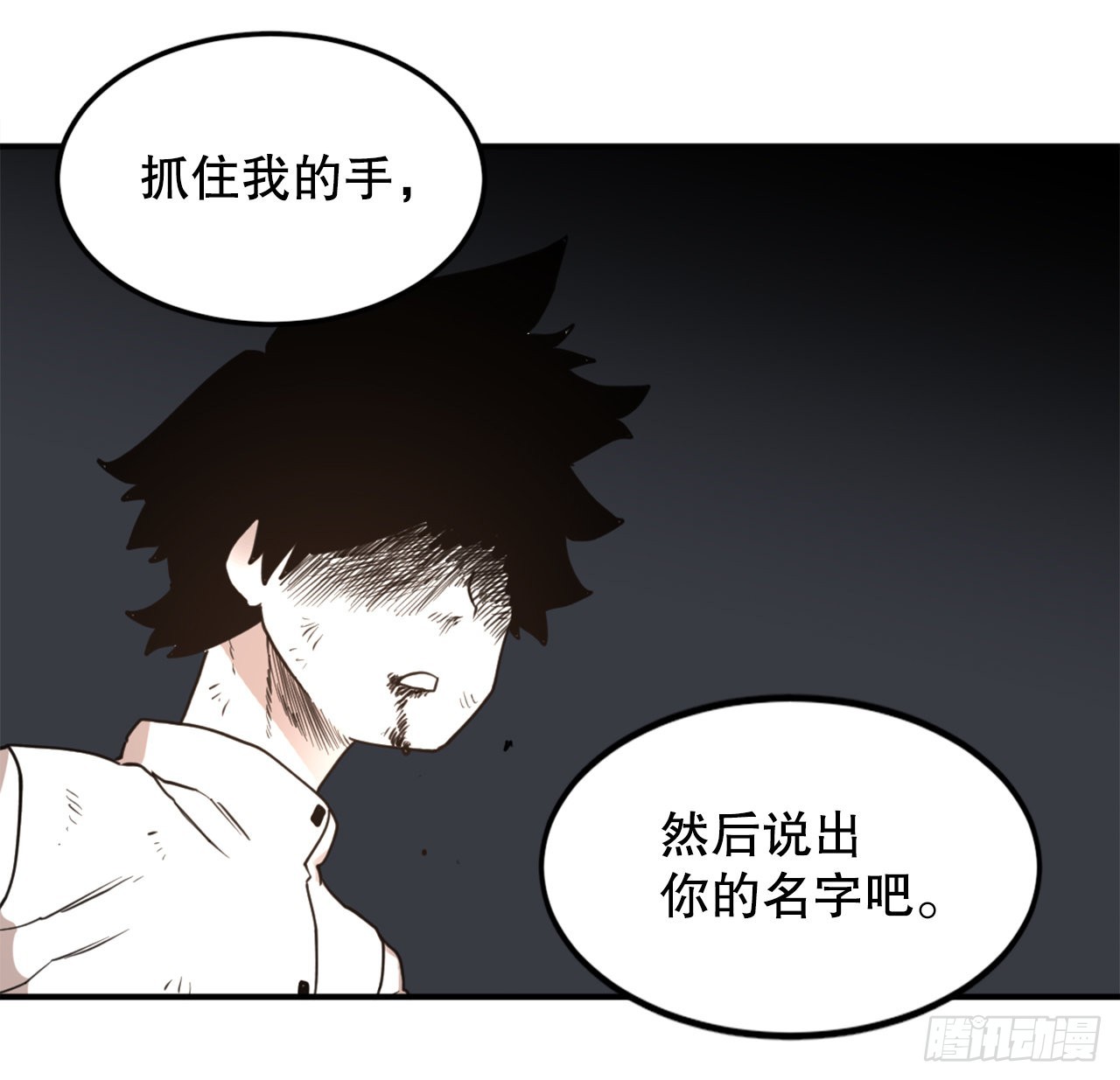 29.保护蓝龙-113