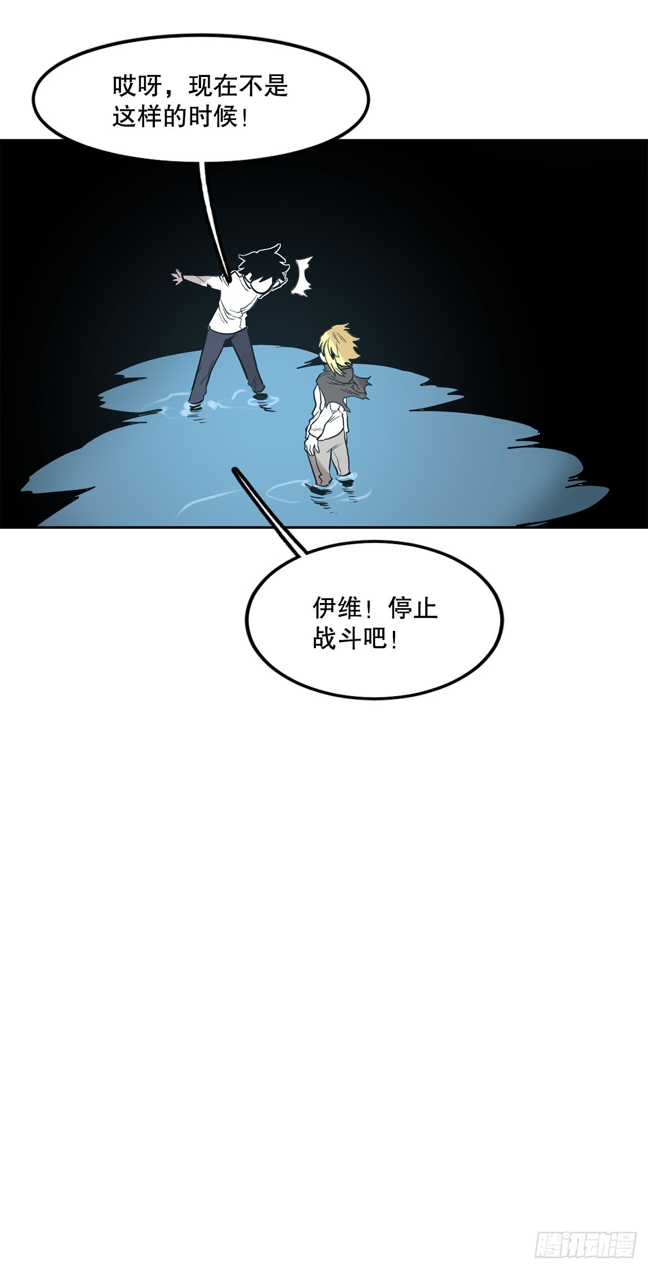 35.泽一的权能41