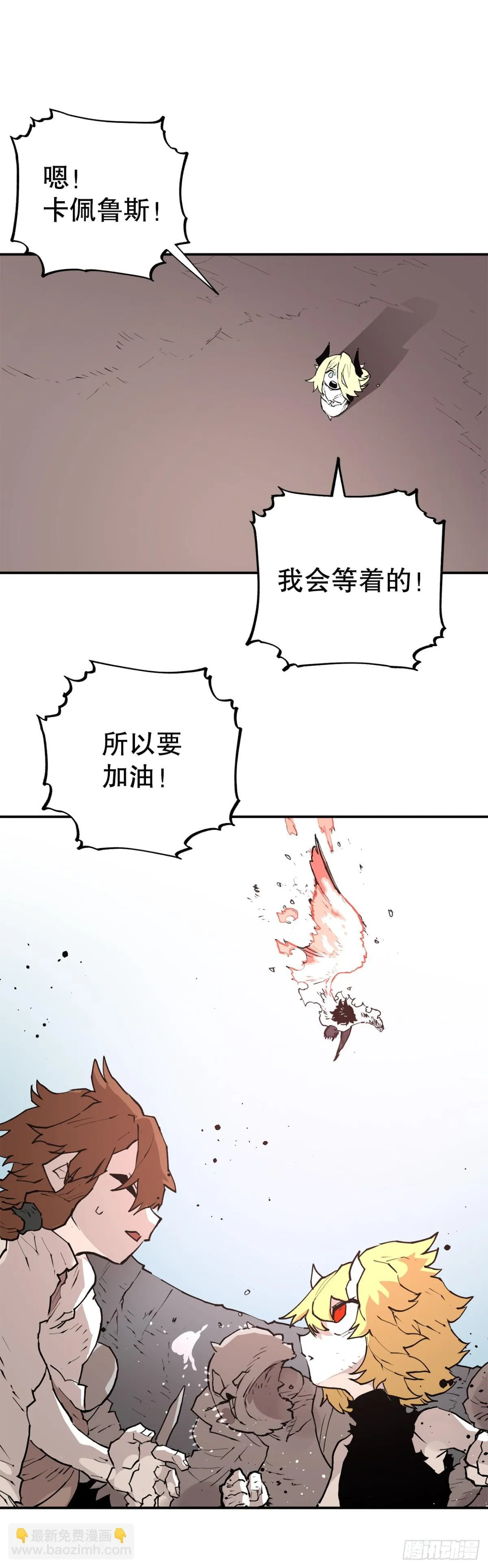 92.抢走太初之力29
