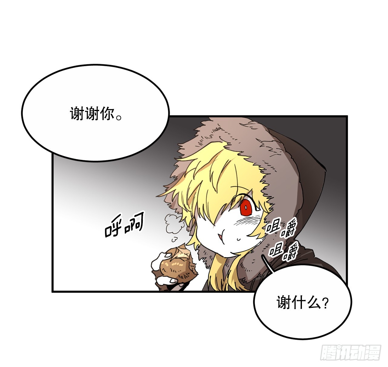41.圣物的下落12