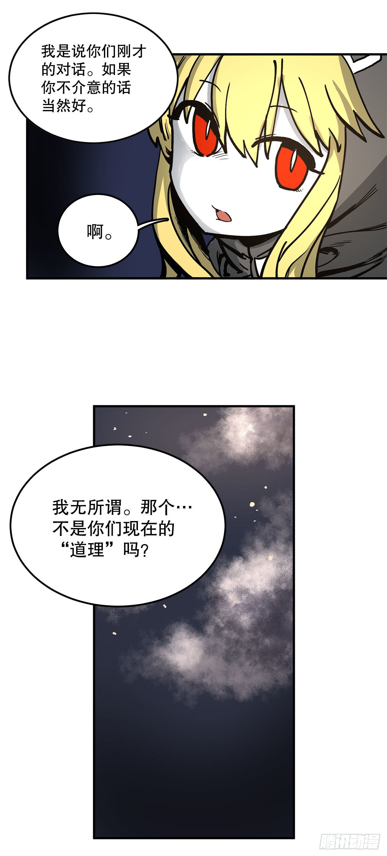 14.潘岛森林-225