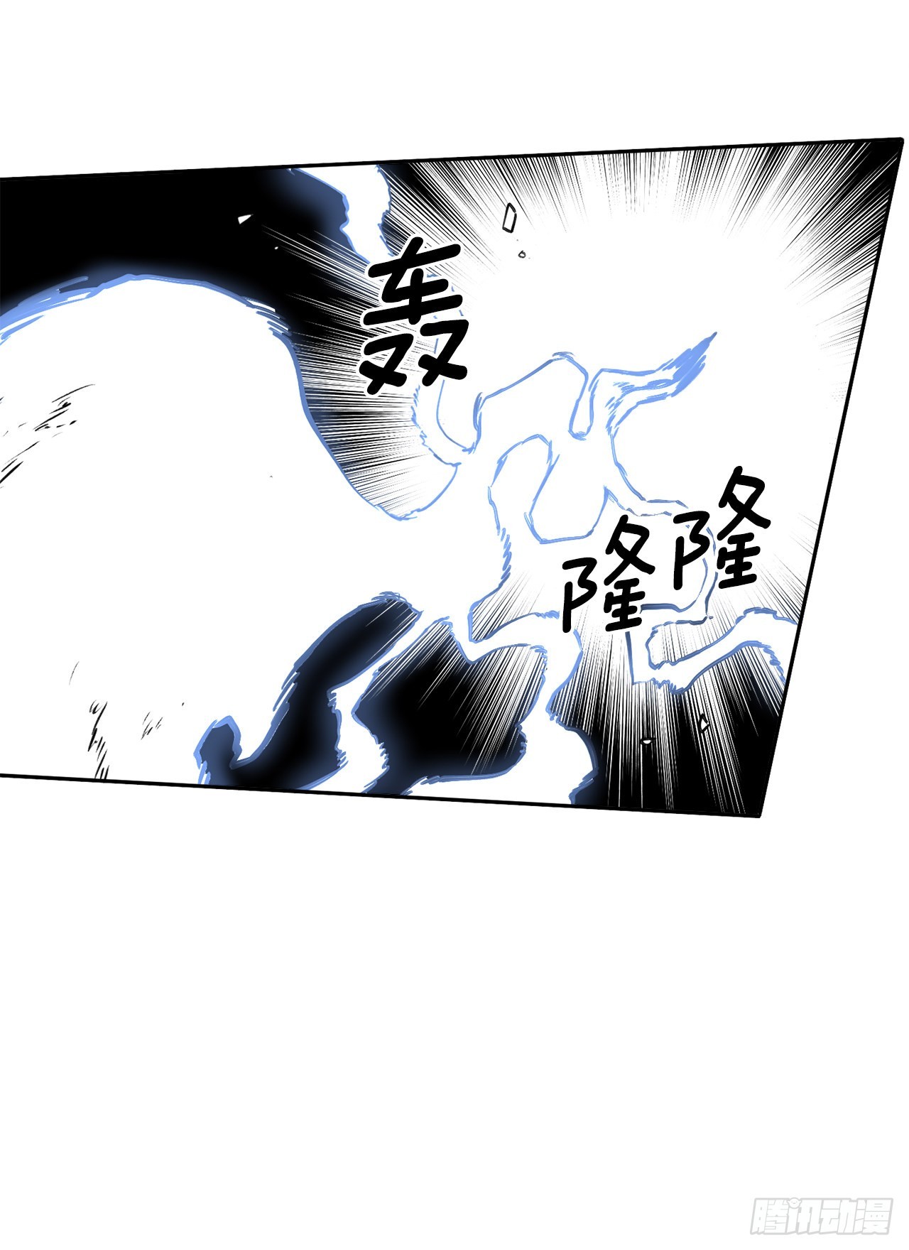 28.找到圣物17