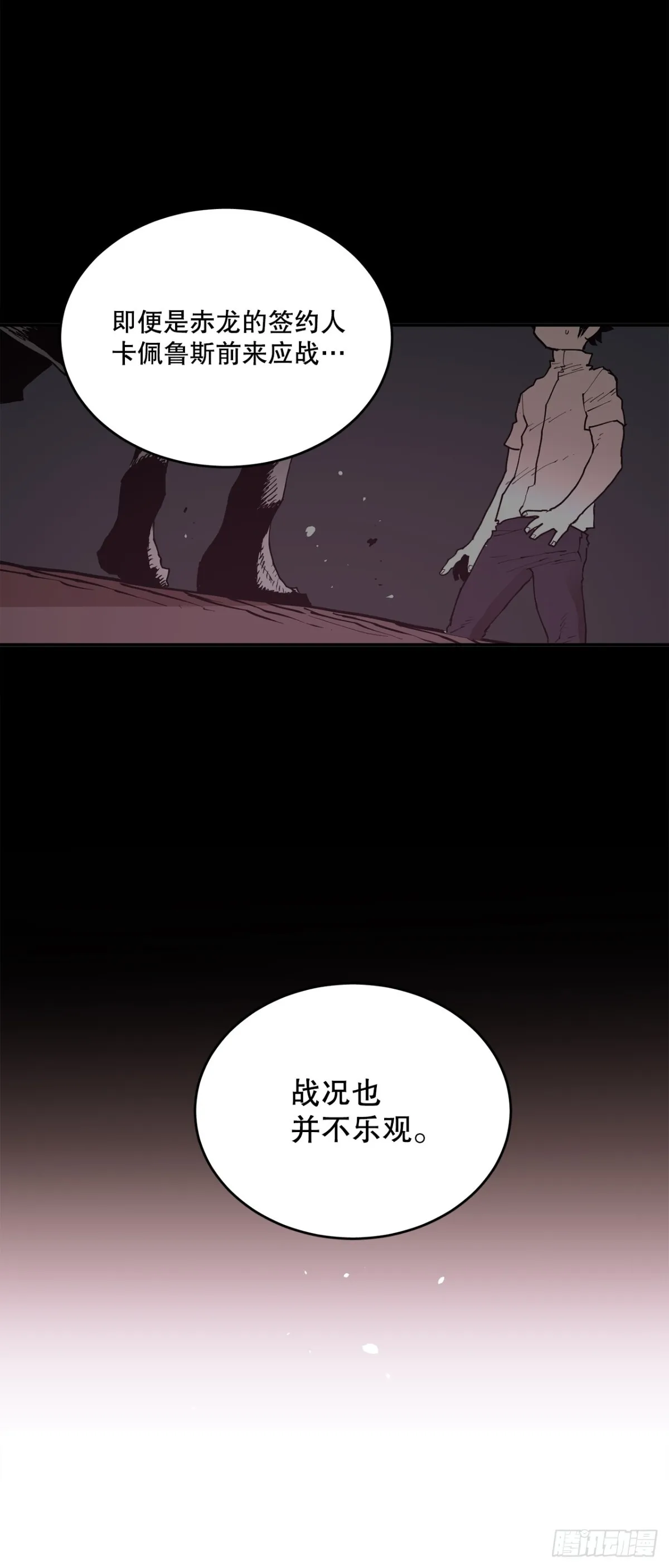 91.加入联盟2