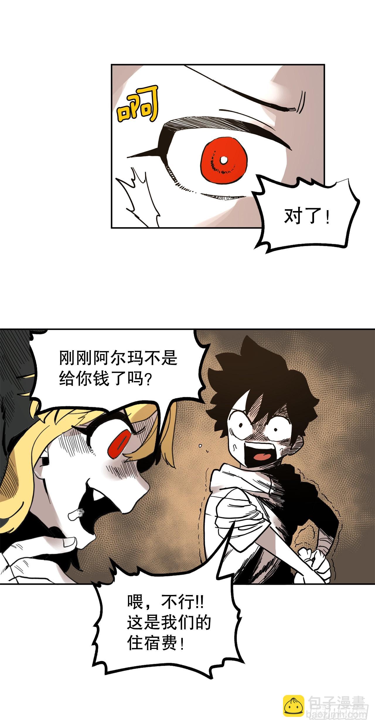 21.遇到小偷2