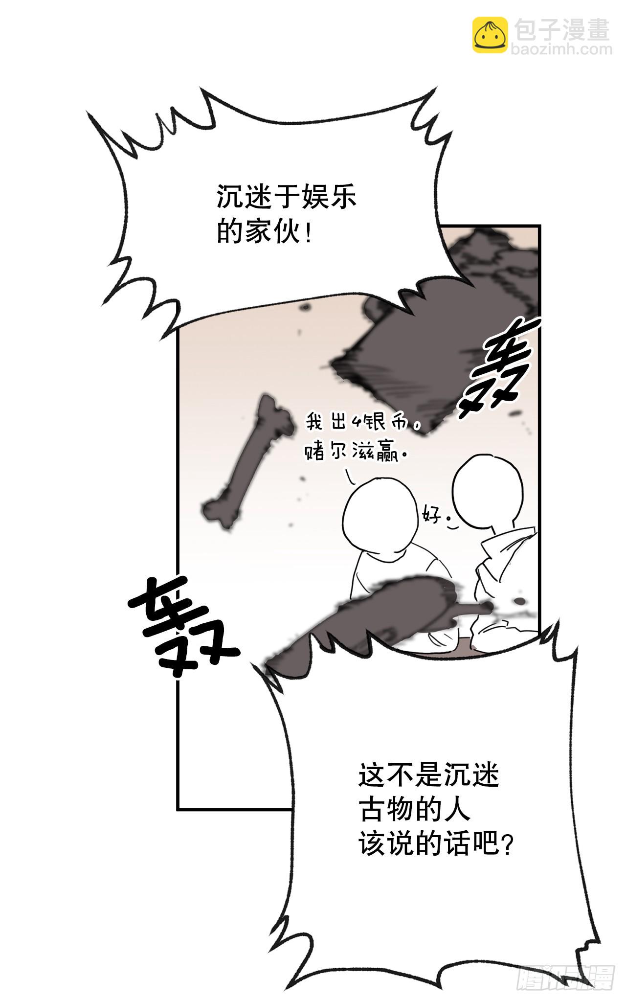 40.初次相遇24