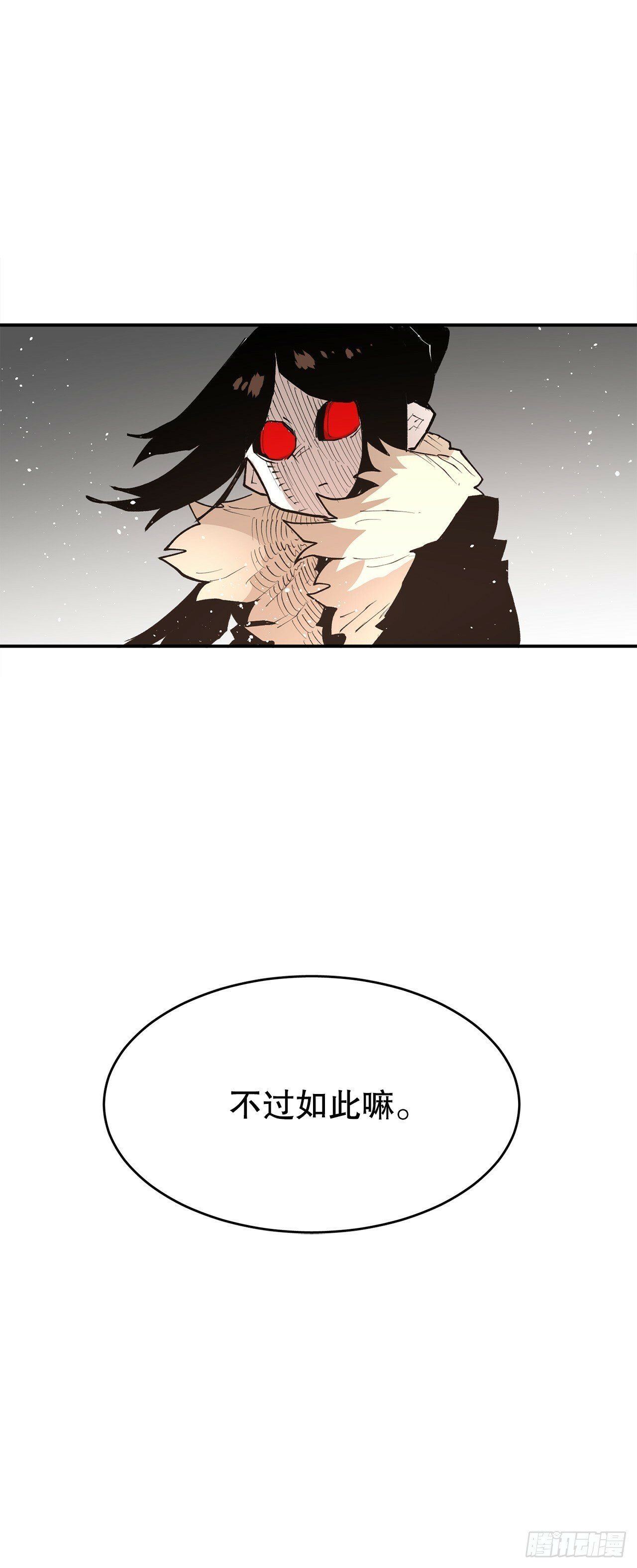 86.被击倒的卡佩鲁斯31
