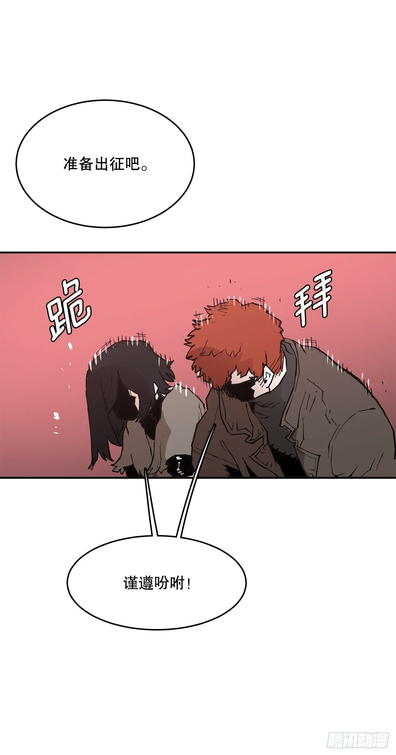 84.被包围6