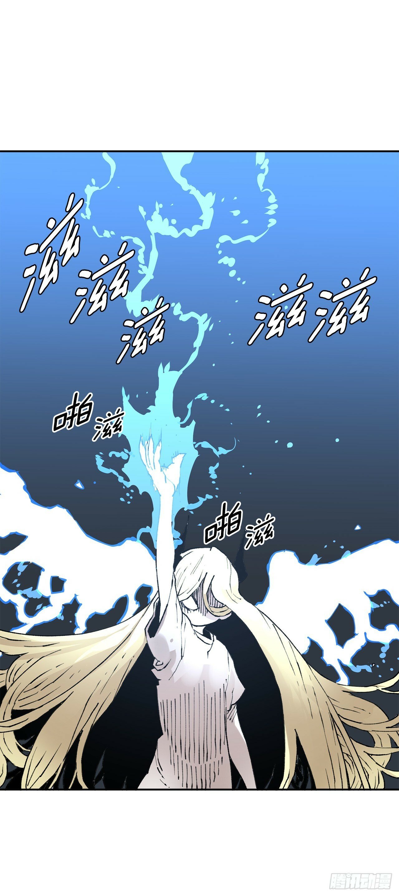 82.共享魔力7