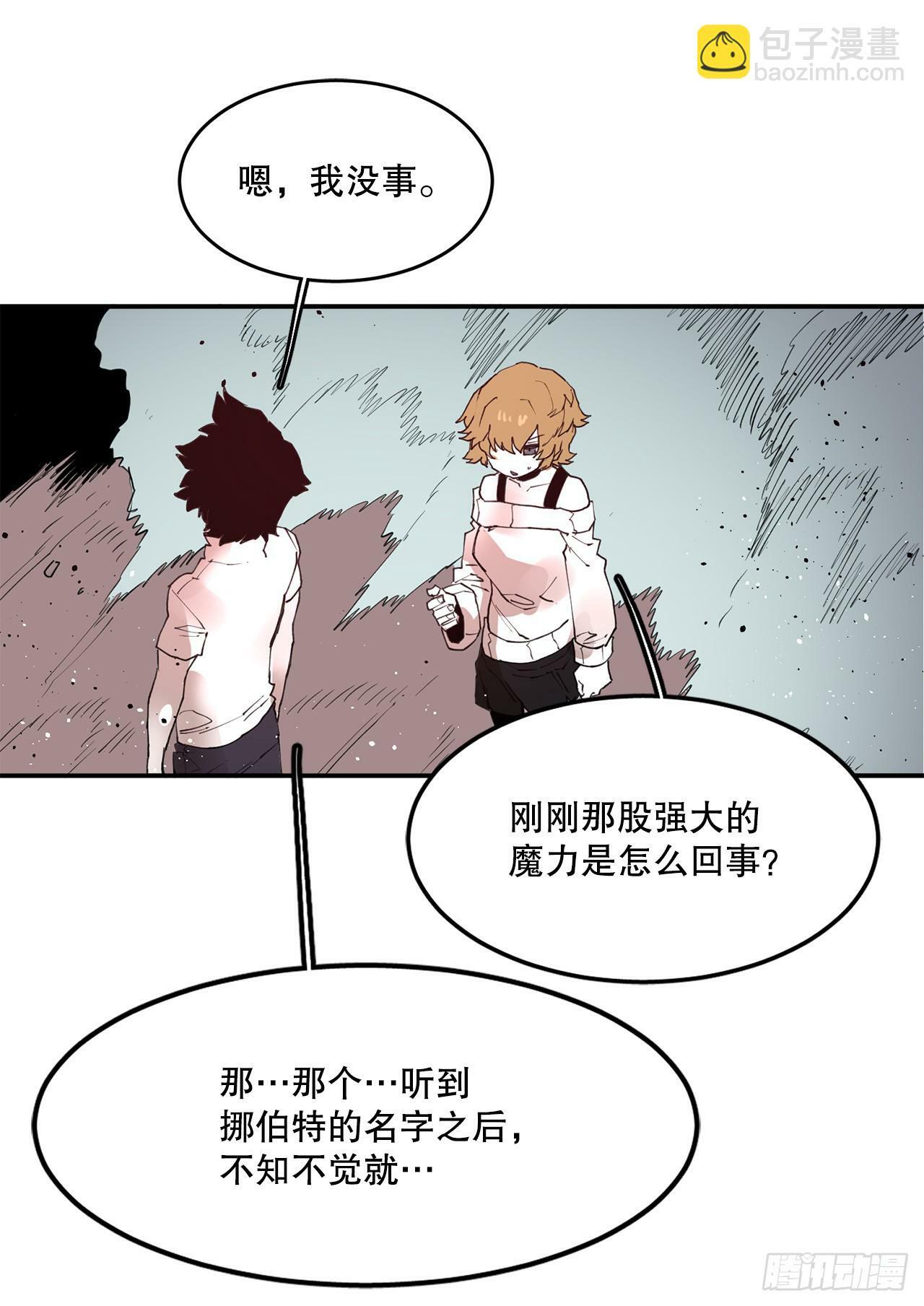 76.命运的创造者27