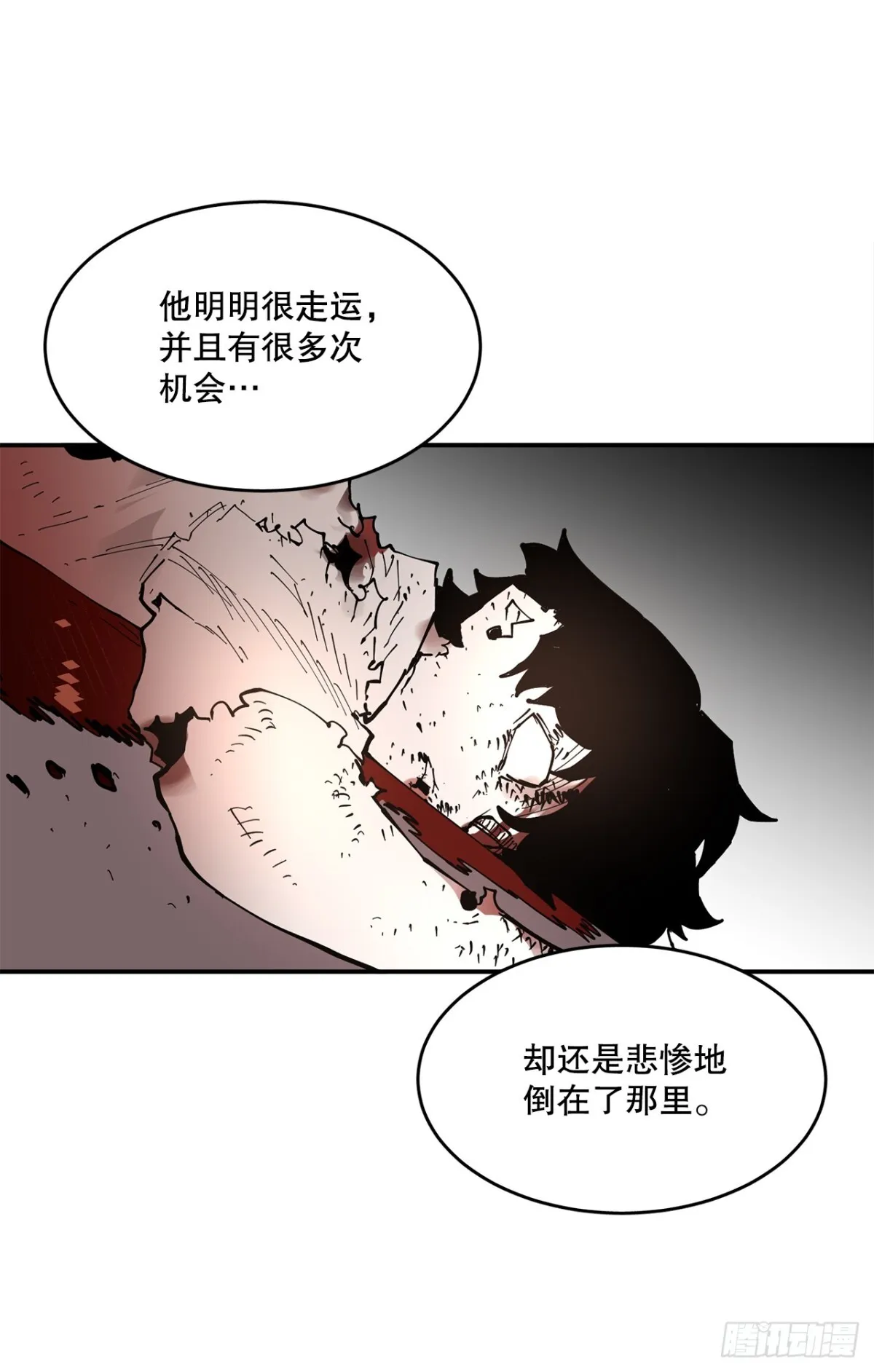90.幻象15