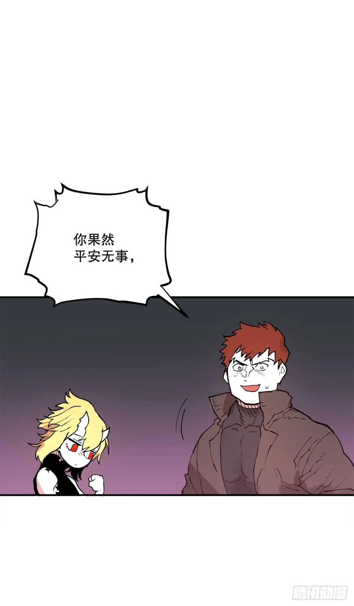 94.科林的死讯33